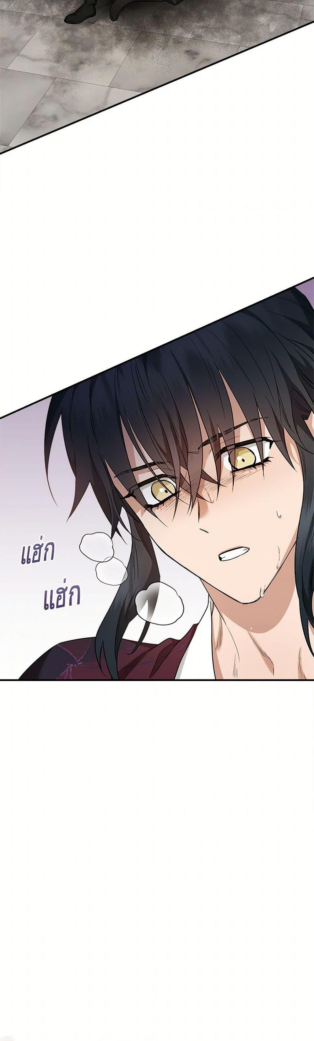 Manga-lc-com อ่านมังงะ อ่านการ์ตูน ออนไลน์ ฟรี I’m a Martial Art Villainess, but I’m the Strongest ตอนที่ 1 2 3 4 5 6 7 8 9 10 11 12 13 14 ฟรี ไม่มีโฆษณา Manga-lc - อ่าน มังงะ อ่าน การ์ตูน ออนไลน์ อ่านมังงะ ฟรี