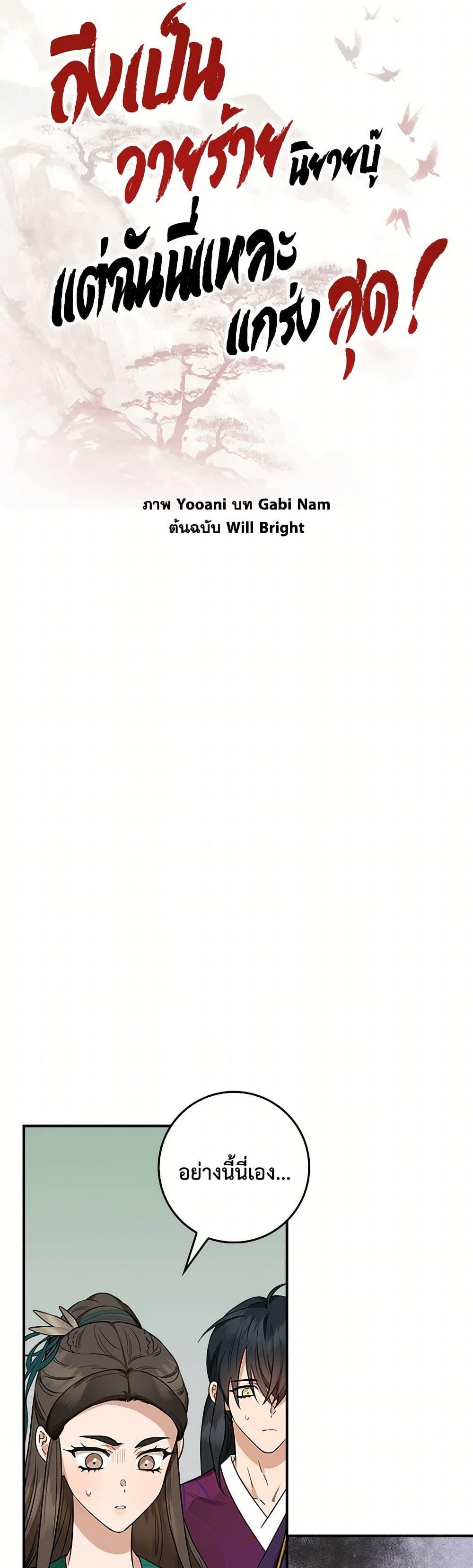 Manga-lc-com อ่านมังงะ อ่านการ์ตูน ออนไลน์ ฟรี I’m a Martial Art Villainess, but I’m the Strongest ตอนที่ 1 2 3 4 5 6 7 8 9 10 11 12 13 14 ฟรี ไม่มีโฆษณา Manga-lc - อ่าน มังงะ อ่าน การ์ตูน ออนไลน์ อ่านมังงะ ฟรี