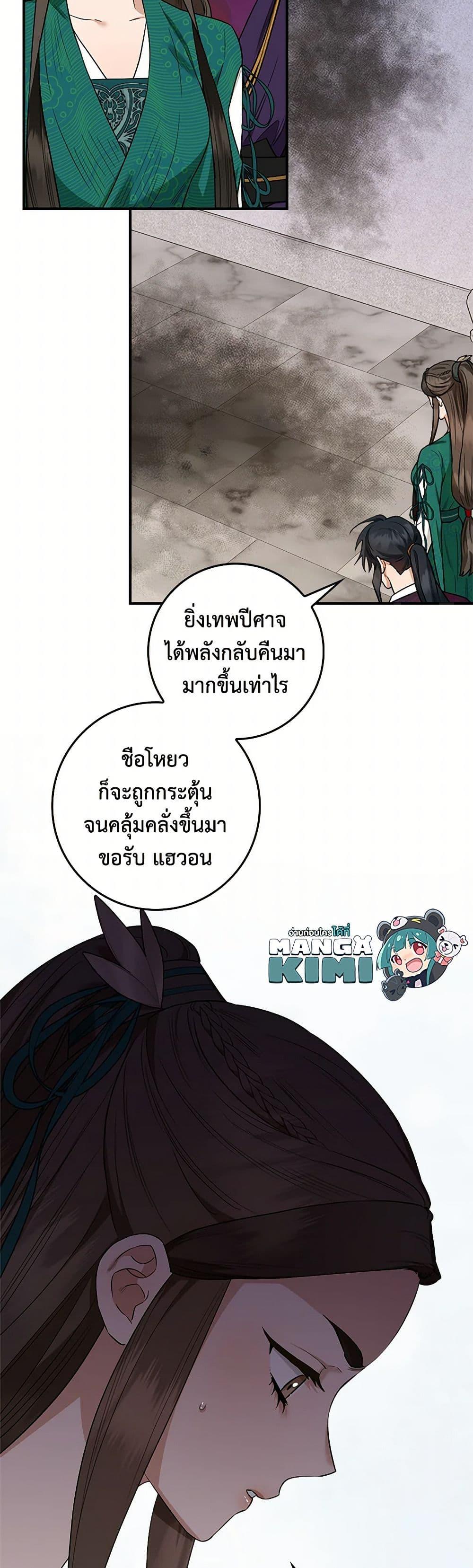 Manga-lc-com อ่านมังงะ อ่านการ์ตูน ออนไลน์ ฟรี I’m a Martial Art Villainess, but I’m the Strongest ตอนที่ 1 2 3 4 5 6 7 8 9 10 11 12 13 14 ฟรี ไม่มีโฆษณา Manga-lc - อ่าน มังงะ อ่าน การ์ตูน ออนไลน์ อ่านมังงะ ฟรี
