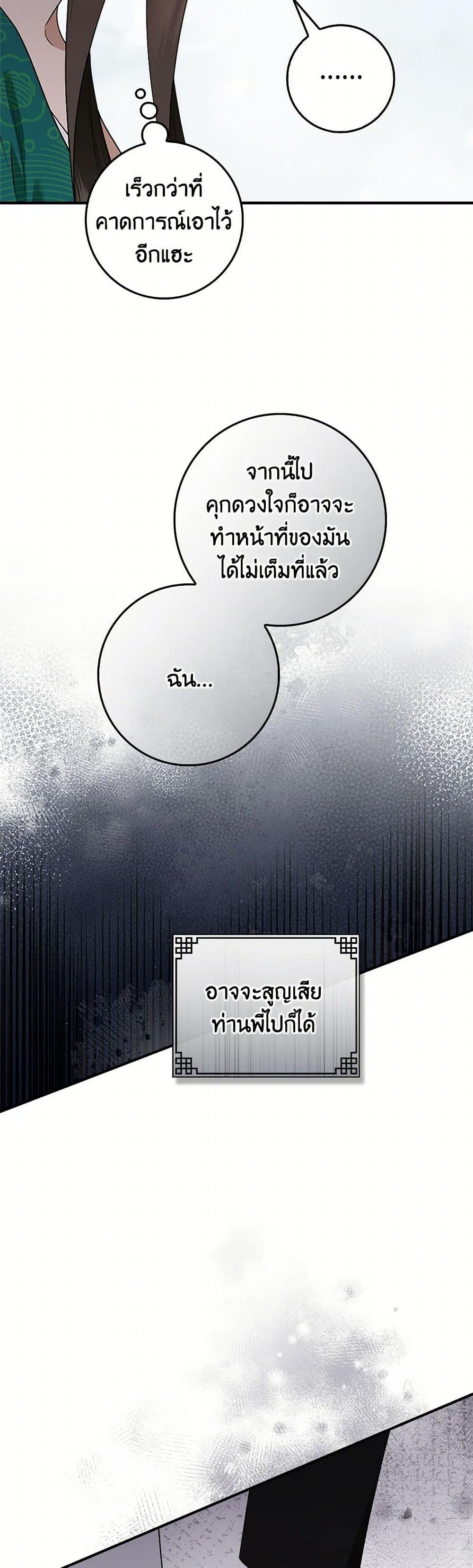 Manga-lc-com อ่านมังงะ อ่านการ์ตูน ออนไลน์ ฟรี I’m a Martial Art Villainess, but I’m the Strongest ตอนที่ 1 2 3 4 5 6 7 8 9 10 11 12 13 14 ฟรี ไม่มีโฆษณา Manga-lc - อ่าน มังงะ อ่าน การ์ตูน ออนไลน์ อ่านมังงะ ฟรี