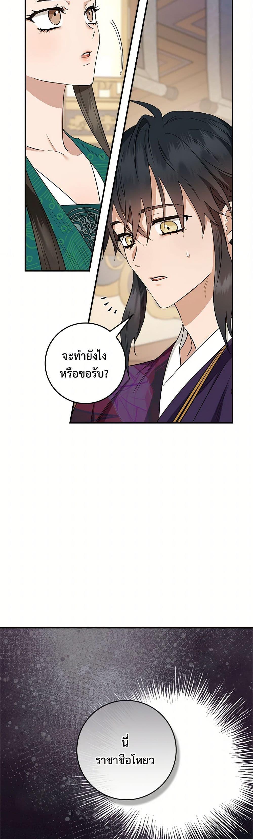 Manga-lc-com อ่านมังงะ อ่านการ์ตูน ออนไลน์ ฟรี I’m a Martial Art Villainess, but I’m the Strongest ตอนที่ 1 2 3 4 5 6 7 8 9 10 11 12 13 14 ฟรี ไม่มีโฆษณา Manga-lc - อ่าน มังงะ อ่าน การ์ตูน ออนไลน์ อ่านมังงะ ฟรี