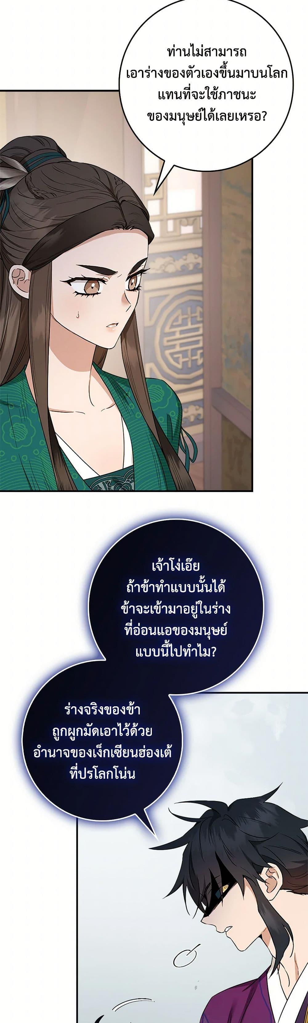 Manga-lc-com อ่านมังงะ อ่านการ์ตูน ออนไลน์ ฟรี I’m a Martial Art Villainess, but I’m the Strongest ตอนที่ 1 2 3 4 5 6 7 8 9 10 11 12 13 14 ฟรี ไม่มีโฆษณา Manga-lc - อ่าน มังงะ อ่าน การ์ตูน ออนไลน์ อ่านมังงะ ฟรี