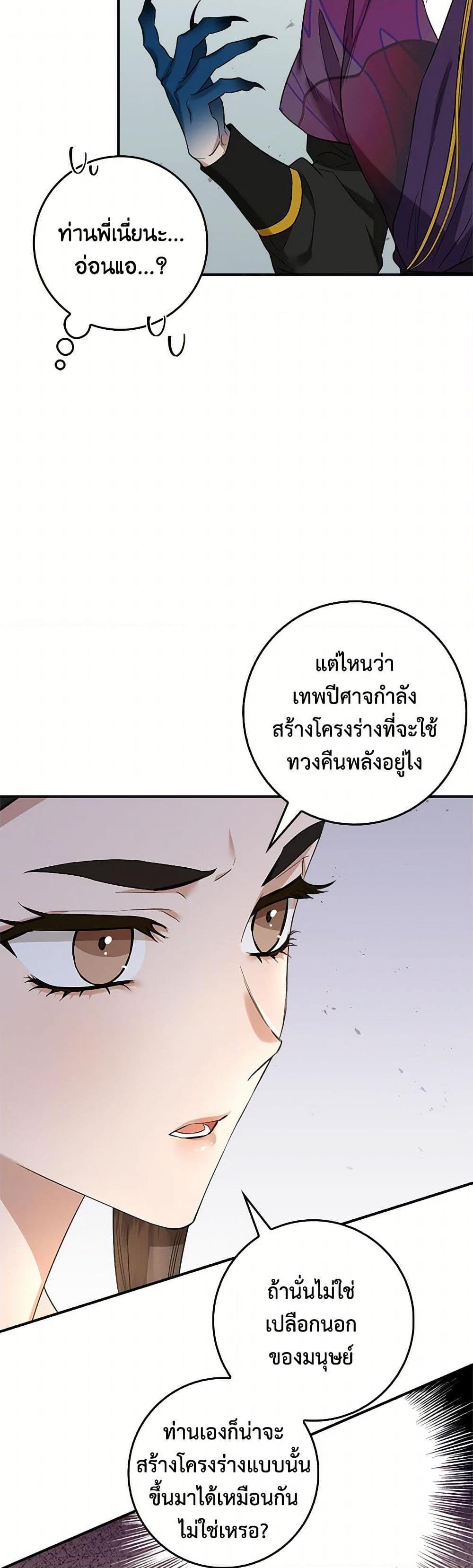 Manga-lc-com อ่านมังงะ อ่านการ์ตูน ออนไลน์ ฟรี I’m a Martial Art Villainess, but I’m the Strongest ตอนที่ 1 2 3 4 5 6 7 8 9 10 11 12 13 14 ฟรี ไม่มีโฆษณา Manga-lc - อ่าน มังงะ อ่าน การ์ตูน ออนไลน์ อ่านมังงะ ฟรี
