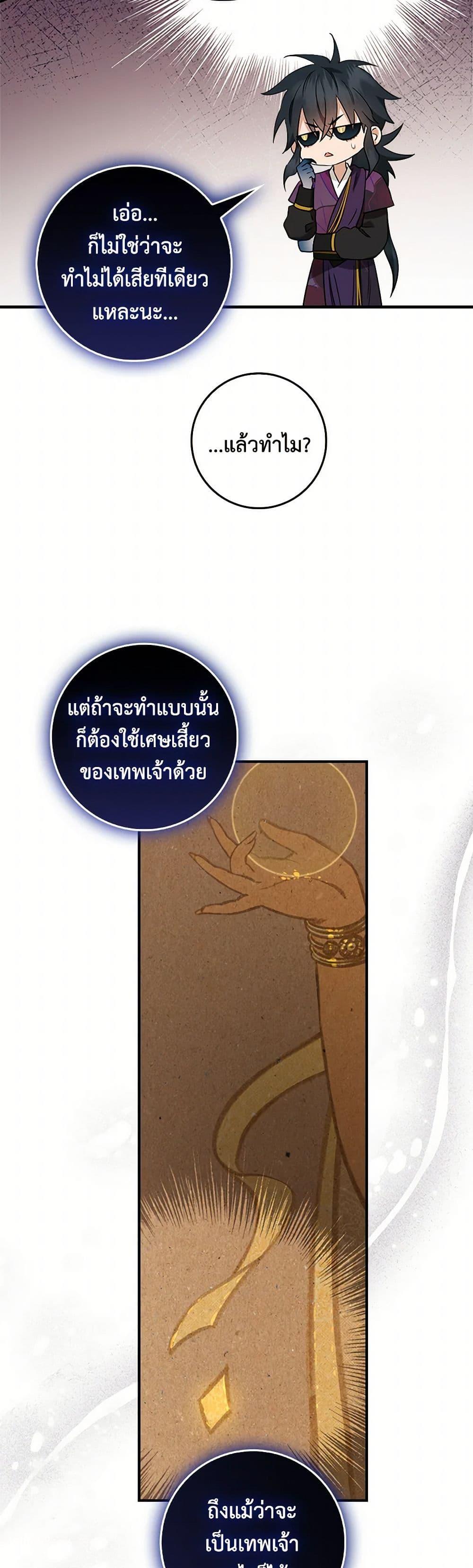 Manga-lc-com อ่านมังงะ อ่านการ์ตูน ออนไลน์ ฟรี I’m a Martial Art Villainess, but I’m the Strongest ตอนที่ 1 2 3 4 5 6 7 8 9 10 11 12 13 14 ฟรี ไม่มีโฆษณา Manga-lc - อ่าน มังงะ อ่าน การ์ตูน ออนไลน์ อ่านมังงะ ฟรี