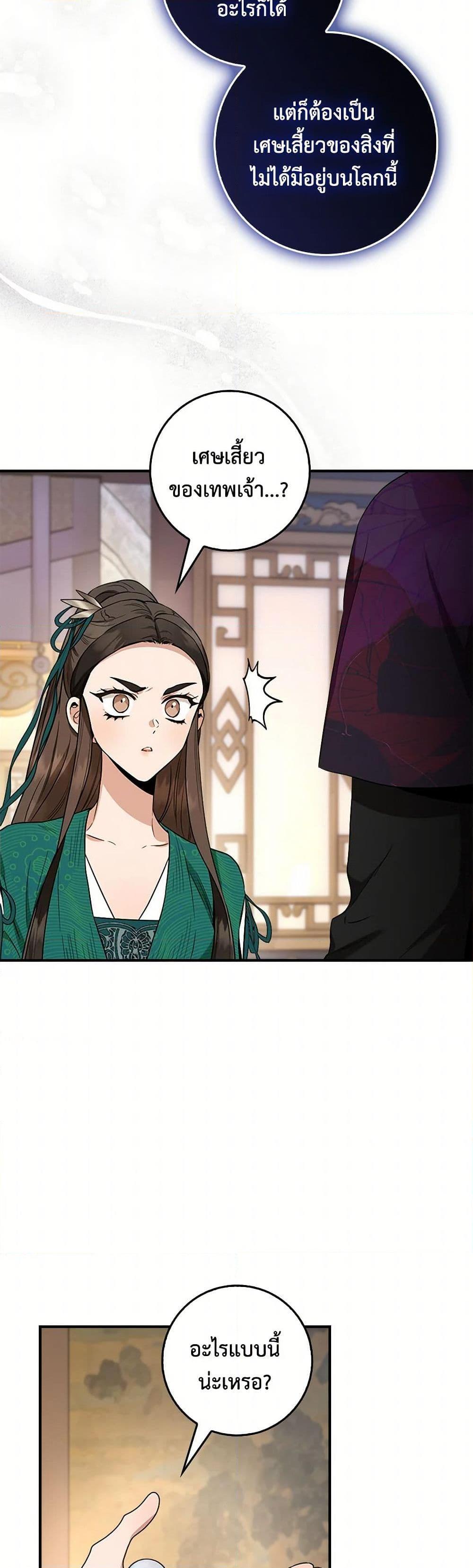 Manga-lc-com อ่านมังงะ อ่านการ์ตูน ออนไลน์ ฟรี I’m a Martial Art Villainess, but I’m the Strongest ตอนที่ 1 2 3 4 5 6 7 8 9 10 11 12 13 14 ฟรี ไม่มีโฆษณา Manga-lc - อ่าน มังงะ อ่าน การ์ตูน ออนไลน์ อ่านมังงะ ฟรี