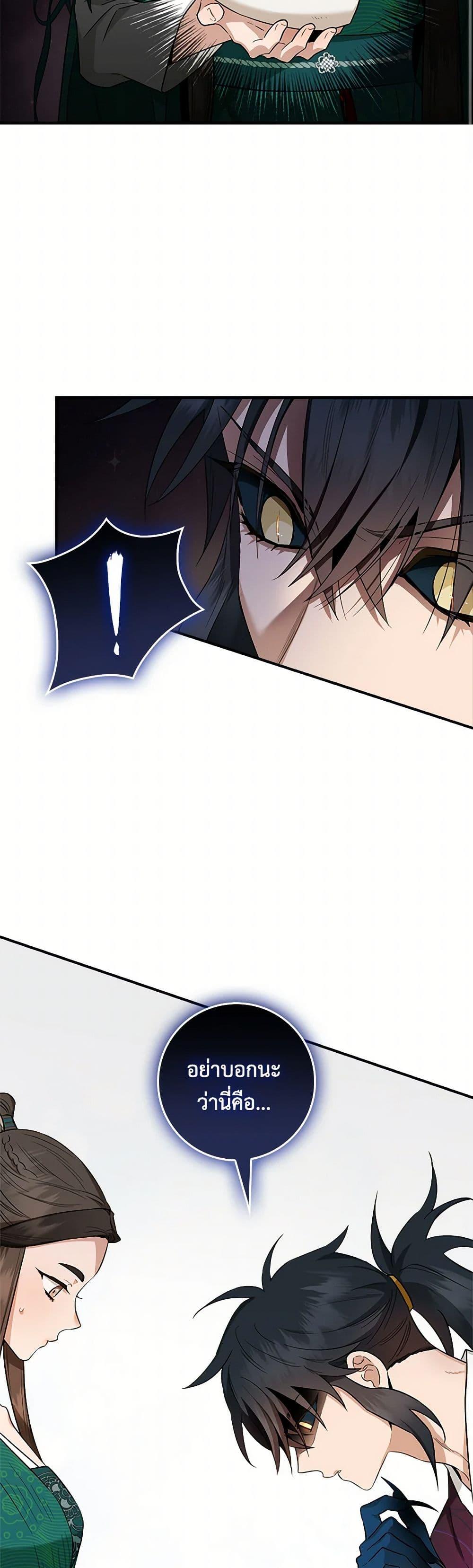 Manga-lc-com อ่านมังงะ อ่านการ์ตูน ออนไลน์ ฟรี I’m a Martial Art Villainess, but I’m the Strongest ตอนที่ 1 2 3 4 5 6 7 8 9 10 11 12 13 14 ฟรี ไม่มีโฆษณา Manga-lc - อ่าน มังงะ อ่าน การ์ตูน ออนไลน์ อ่านมังงะ ฟรี