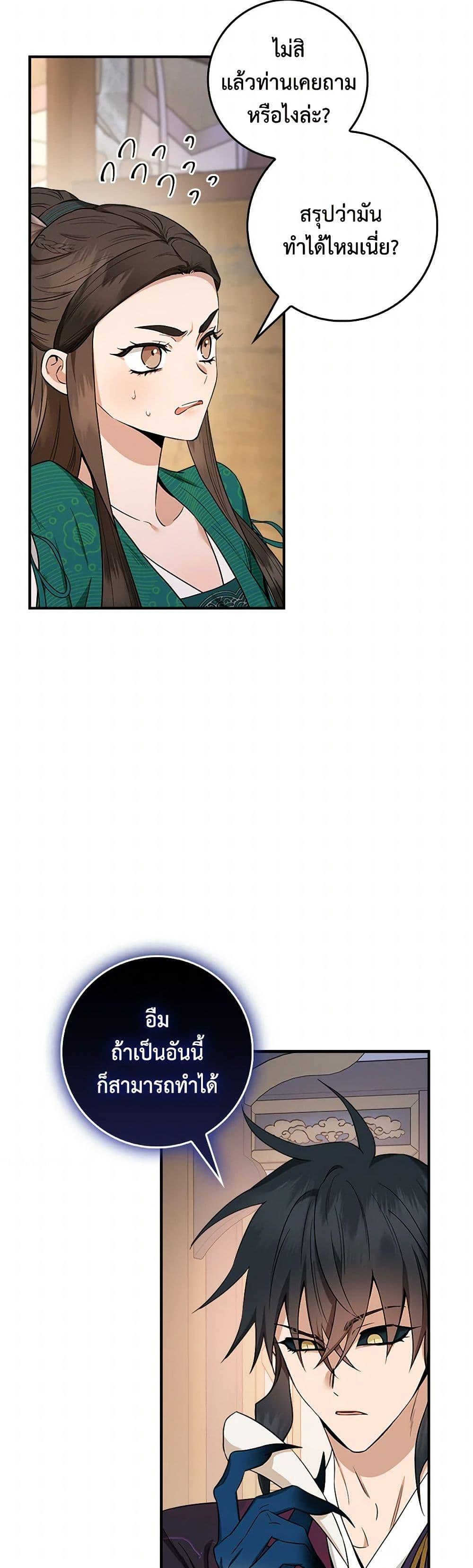 Manga-lc-com อ่านมังงะ อ่านการ์ตูน ออนไลน์ ฟรี I’m a Martial Art Villainess, but I’m the Strongest ตอนที่ 1 2 3 4 5 6 7 8 9 10 11 12 13 14 ฟรี ไม่มีโฆษณา Manga-lc - อ่าน มังงะ อ่าน การ์ตูน ออนไลน์ อ่านมังงะ ฟรี