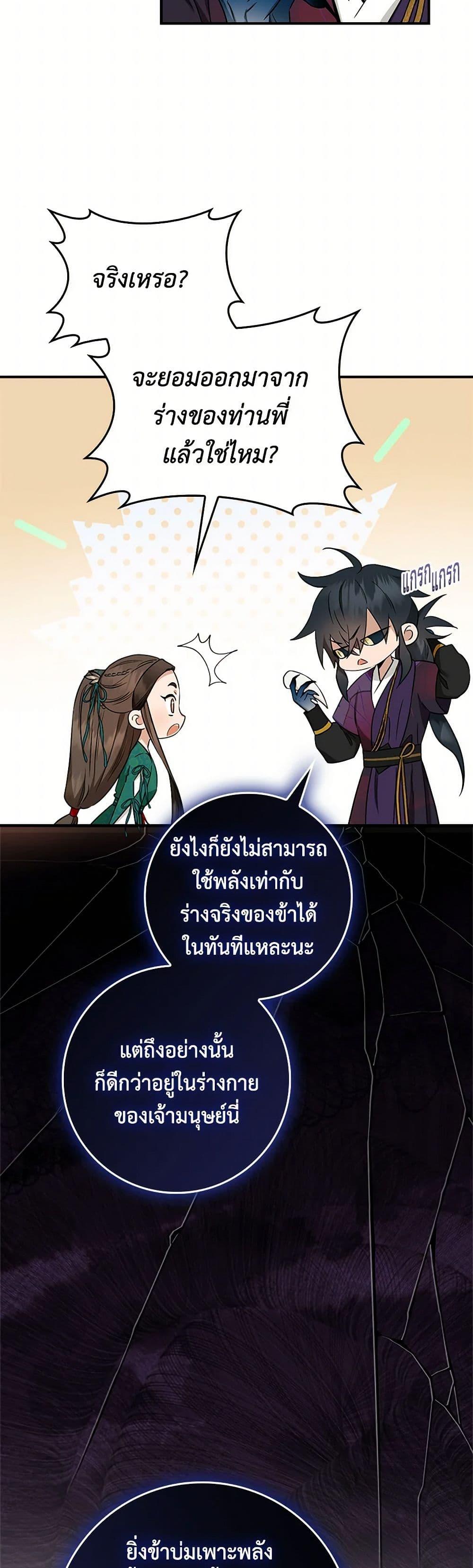 Manga-lc-com อ่านมังงะ อ่านการ์ตูน ออนไลน์ ฟรี I’m a Martial Art Villainess, but I’m the Strongest ตอนที่ 1 2 3 4 5 6 7 8 9 10 11 12 13 14 ฟรี ไม่มีโฆษณา Manga-lc - อ่าน มังงะ อ่าน การ์ตูน ออนไลน์ อ่านมังงะ ฟรี