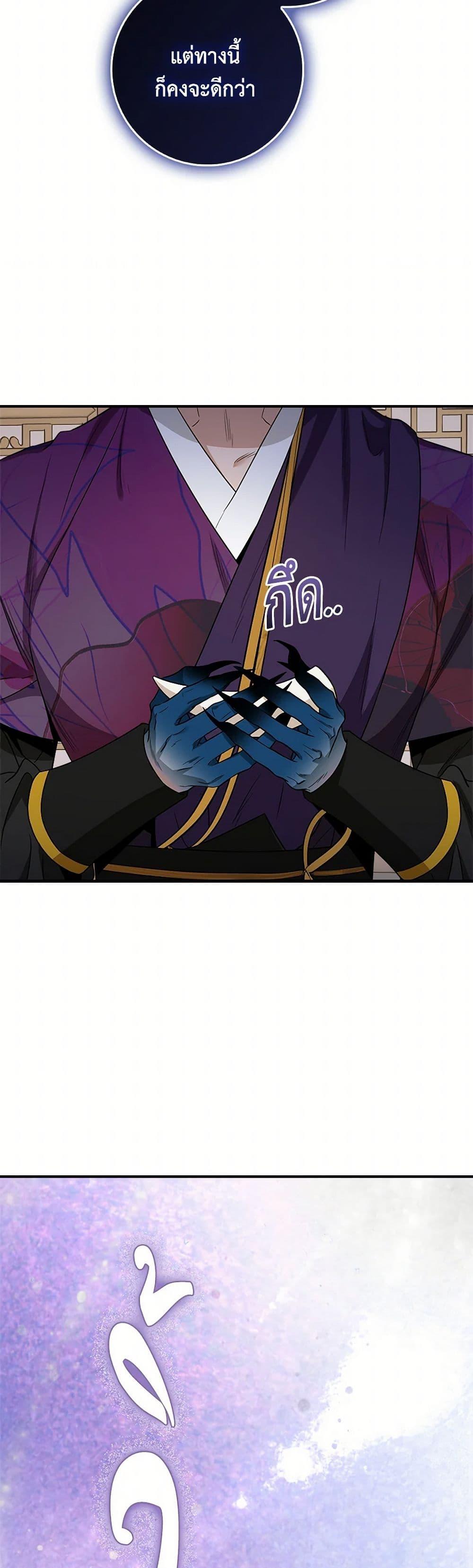 Manga-lc-com อ่านมังงะ อ่านการ์ตูน ออนไลน์ ฟรี I’m a Martial Art Villainess, but I’m the Strongest ตอนที่ 1 2 3 4 5 6 7 8 9 10 11 12 13 14 ฟรี ไม่มีโฆษณา Manga-lc - อ่าน มังงะ อ่าน การ์ตูน ออนไลน์ อ่านมังงะ ฟรี