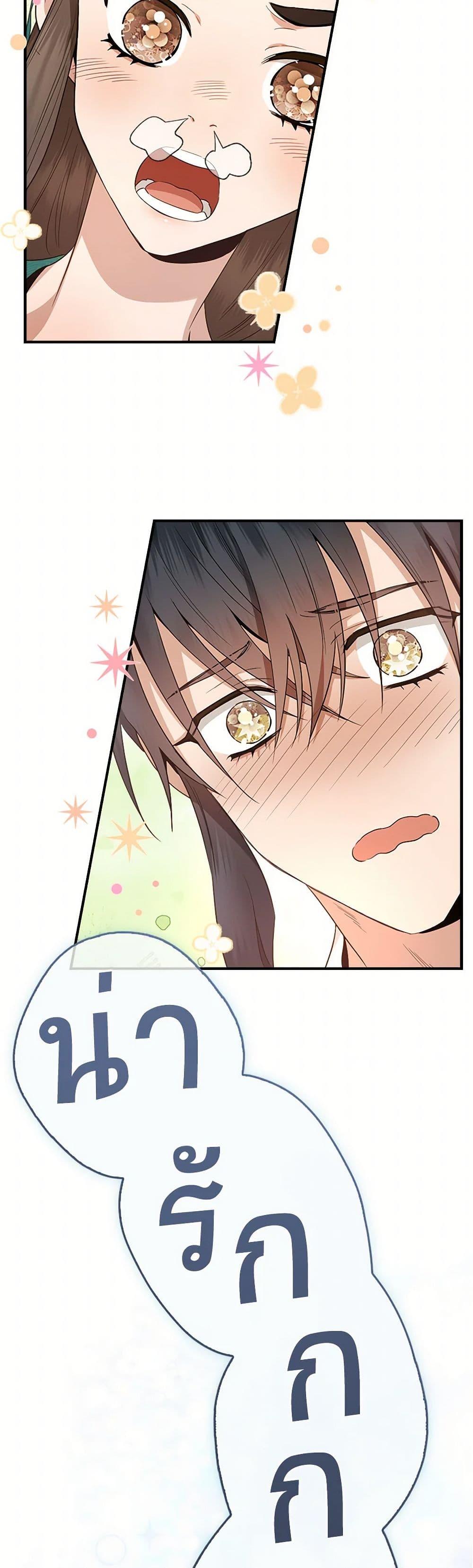 Manga-lc-com อ่านมังงะ อ่านการ์ตูน ออนไลน์ ฟรี I’m a Martial Art Villainess, but I’m the Strongest ตอนที่ 1 2 3 4 5 6 7 8 9 10 11 12 13 14 ฟรี ไม่มีโฆษณา Manga-lc - อ่าน มังงะ อ่าน การ์ตูน ออนไลน์ อ่านมังงะ ฟรี