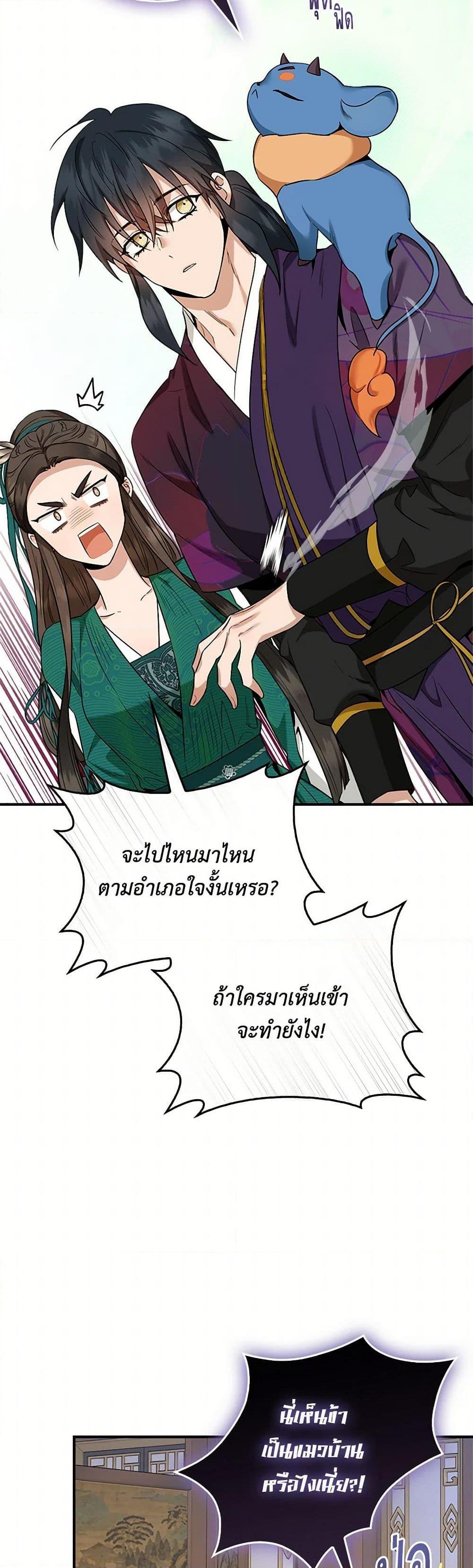 Manga-lc-com อ่านมังงะ อ่านการ์ตูน ออนไลน์ ฟรี I’m a Martial Art Villainess, but I’m the Strongest ตอนที่ 1 2 3 4 5 6 7 8 9 10 11 12 13 14 ฟรี ไม่มีโฆษณา Manga-lc - อ่าน มังงะ อ่าน การ์ตูน ออนไลน์ อ่านมังงะ ฟรี