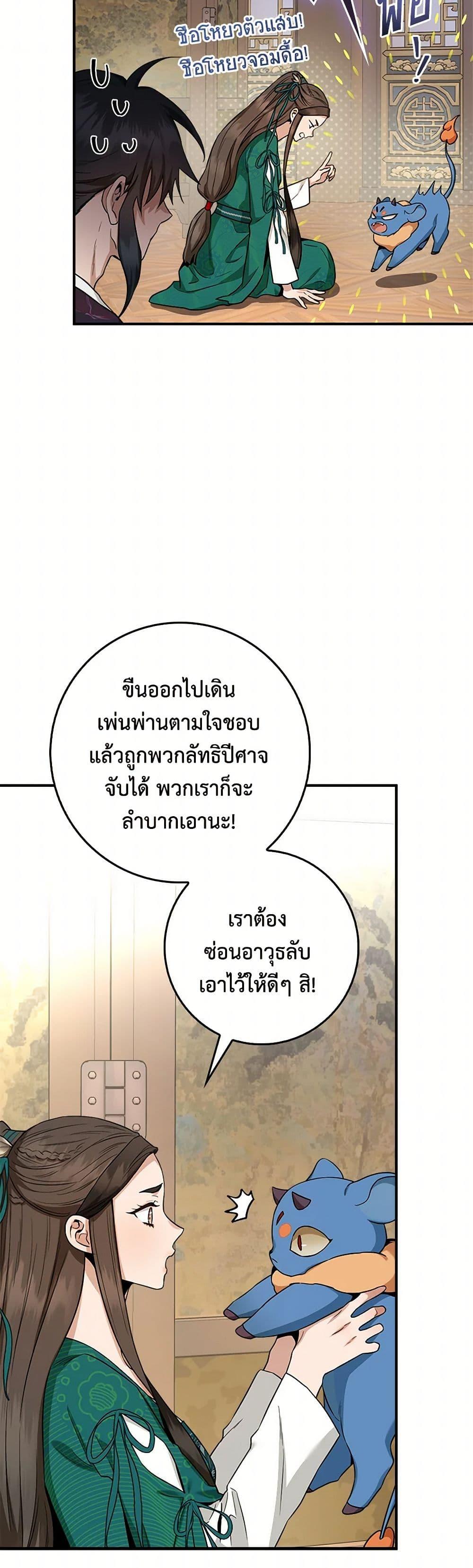 Manga-lc-com อ่านมังงะ อ่านการ์ตูน ออนไลน์ ฟรี I’m a Martial Art Villainess, but I’m the Strongest ตอนที่ 1 2 3 4 5 6 7 8 9 10 11 12 13 14 ฟรี ไม่มีโฆษณา Manga-lc - อ่าน มังงะ อ่าน การ์ตูน ออนไลน์ อ่านมังงะ ฟรี