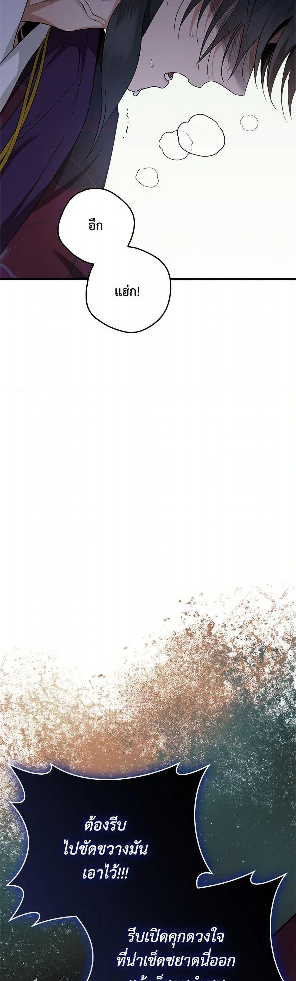 Manga-lc-com อ่านมังงะ อ่านการ์ตูน ออนไลน์ ฟรี I’m a Martial Art Villainess, but I’m the Strongest ตอนที่ 1 2 3 4 5 6 7 8 9 10 11 12 13 14 ฟรี ไม่มีโฆษณา Manga-lc - อ่าน มังงะ อ่าน การ์ตูน ออนไลน์ อ่านมังงะ ฟรี