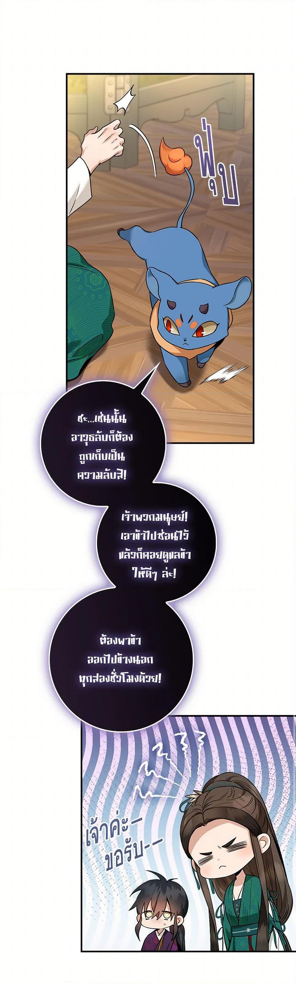 Manga-lc-com อ่านมังงะ อ่านการ์ตูน ออนไลน์ ฟรี I’m a Martial Art Villainess, but I’m the Strongest ตอนที่ 1 2 3 4 5 6 7 8 9 10 11 12 13 14 ฟรี ไม่มีโฆษณา Manga-lc - อ่าน มังงะ อ่าน การ์ตูน ออนไลน์ อ่านมังงะ ฟรี