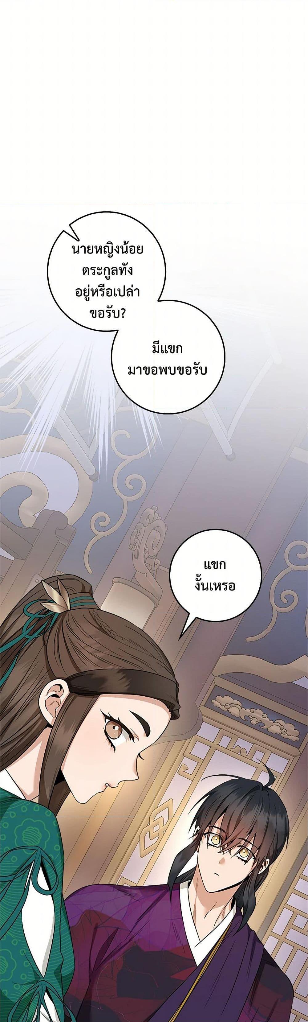 Manga-lc-com อ่านมังงะ อ่านการ์ตูน ออนไลน์ ฟรี I’m a Martial Art Villainess, but I’m the Strongest ตอนที่ 1 2 3 4 5 6 7 8 9 10 11 12 13 14 ฟรี ไม่มีโฆษณา Manga-lc - อ่าน มังงะ อ่าน การ์ตูน ออนไลน์ อ่านมังงะ ฟรี