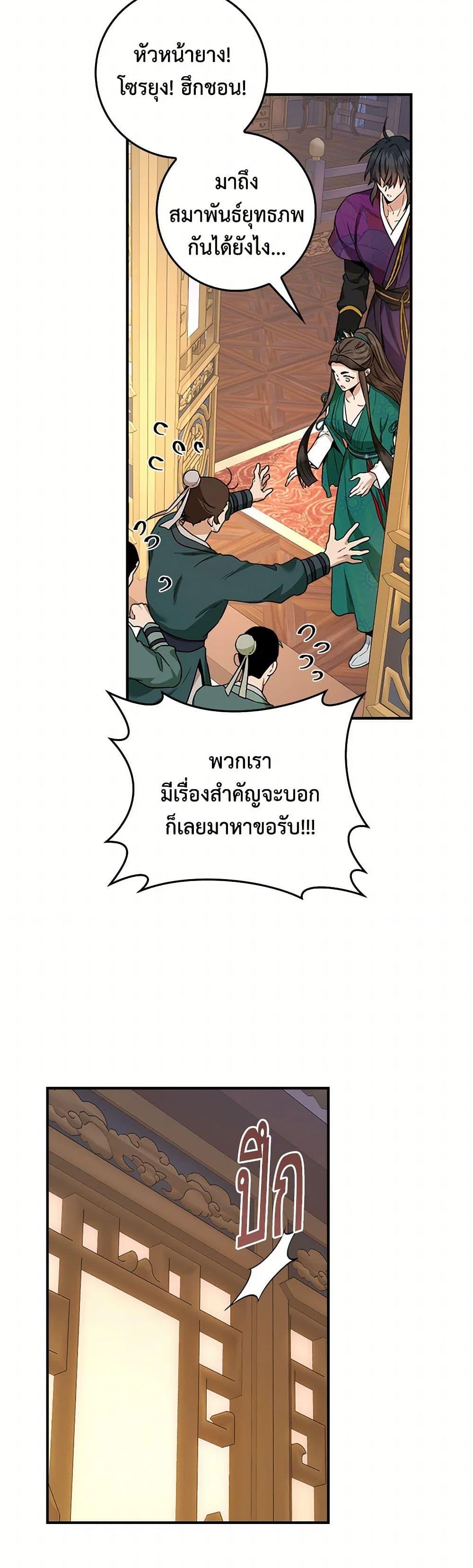 Manga-lc-com อ่านมังงะ อ่านการ์ตูน ออนไลน์ ฟรี I’m a Martial Art Villainess, but I’m the Strongest ตอนที่ 1 2 3 4 5 6 7 8 9 10 11 12 13 14 ฟรี ไม่มีโฆษณา Manga-lc - อ่าน มังงะ อ่าน การ์ตูน ออนไลน์ อ่านมังงะ ฟรี