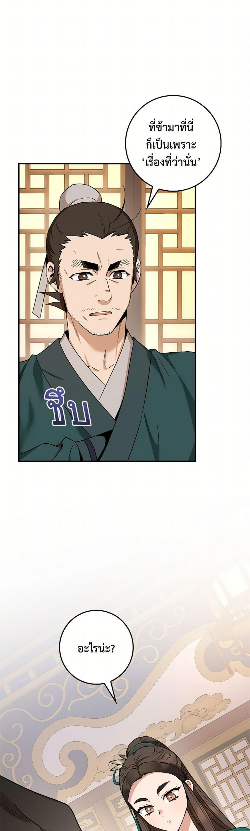 Manga-lc-com อ่านมังงะ อ่านการ์ตูน ออนไลน์ ฟรี I’m a Martial Art Villainess, but I’m the Strongest ตอนที่ 1 2 3 4 5 6 7 8 9 10 11 12 13 14 ฟรี ไม่มีโฆษณา Manga-lc - อ่าน มังงะ อ่าน การ์ตูน ออนไลน์ อ่านมังงะ ฟรี