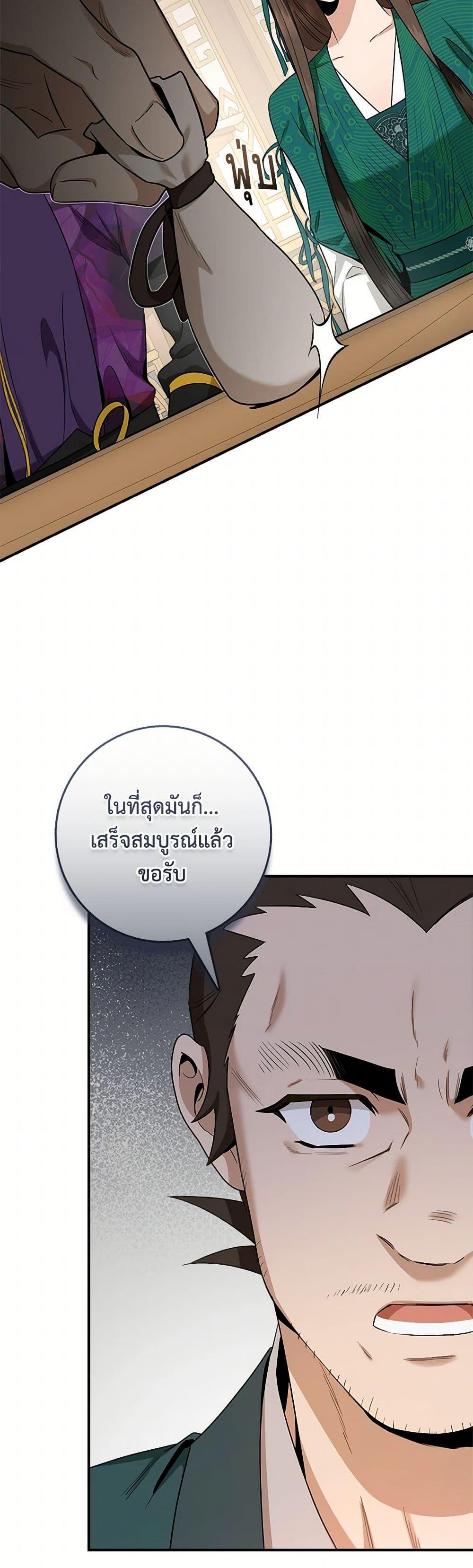 Manga-lc-com อ่านมังงะ อ่านการ์ตูน ออนไลน์ ฟรี I’m a Martial Art Villainess, but I’m the Strongest ตอนที่ 1 2 3 4 5 6 7 8 9 10 11 12 13 14 ฟรี ไม่มีโฆษณา Manga-lc - อ่าน มังงะ อ่าน การ์ตูน ออนไลน์ อ่านมังงะ ฟรี