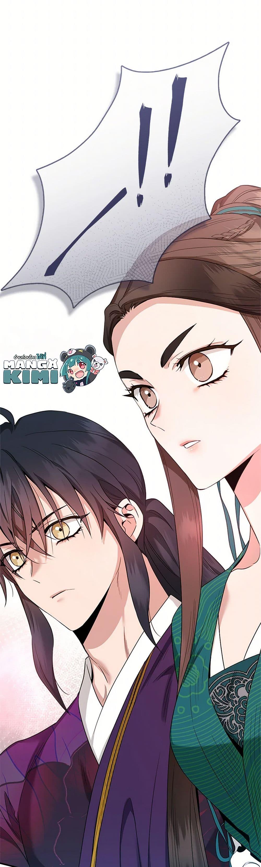 Manga-lc-com อ่านมังงะ อ่านการ์ตูน ออนไลน์ ฟรี I’m a Martial Art Villainess, but I’m the Strongest ตอนที่ 1 2 3 4 5 6 7 8 9 10 11 12 13 14 ฟรี ไม่มีโฆษณา Manga-lc - อ่าน มังงะ อ่าน การ์ตูน ออนไลน์ อ่านมังงะ ฟรี