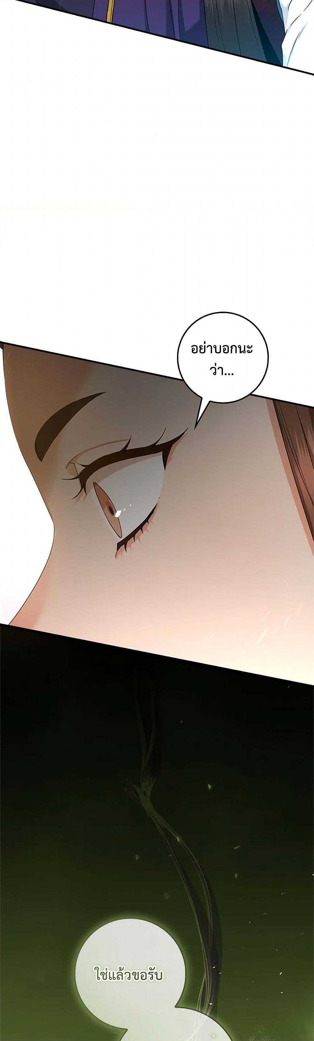 Manga-lc-com อ่านมังงะ อ่านการ์ตูน ออนไลน์ ฟรี I’m a Martial Art Villainess, but I’m the Strongest ตอนที่ 1 2 3 4 5 6 7 8 9 10 11 12 13 14 ฟรี ไม่มีโฆษณา Manga-lc - อ่าน มังงะ อ่าน การ์ตูน ออนไลน์ อ่านมังงะ ฟรี