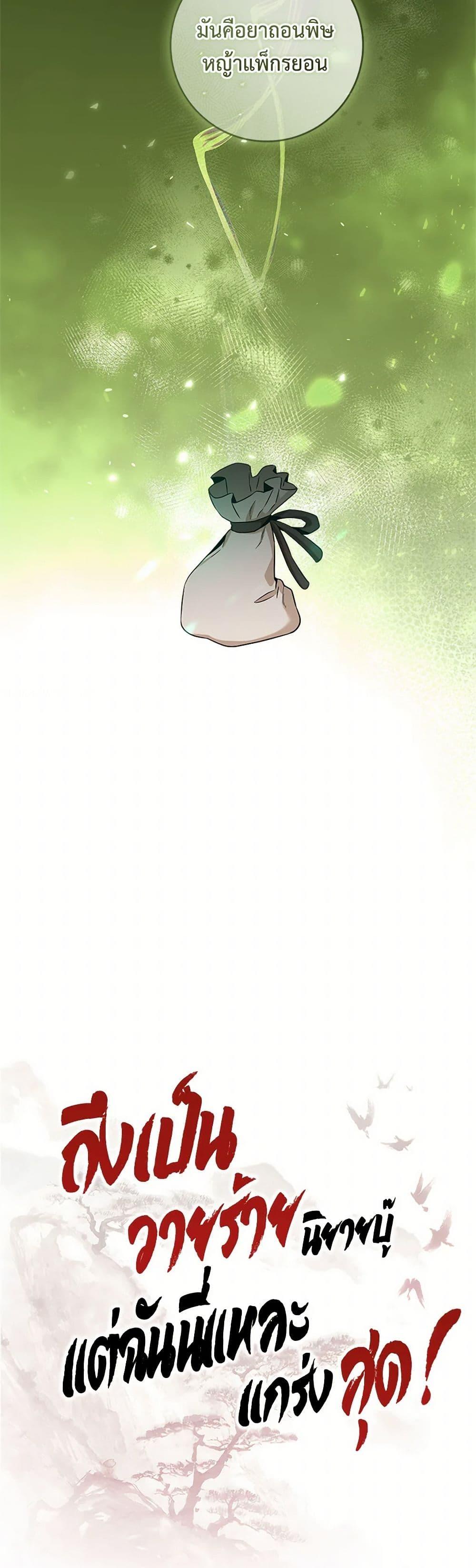 Manga-lc-com อ่านมังงะ อ่านการ์ตูน ออนไลน์ ฟรี I’m a Martial Art Villainess, but I’m the Strongest ตอนที่ 1 2 3 4 5 6 7 8 9 10 11 12 13 14 ฟรี ไม่มีโฆษณา Manga-lc - อ่าน มังงะ อ่าน การ์ตูน ออนไลน์ อ่านมังงะ ฟรี