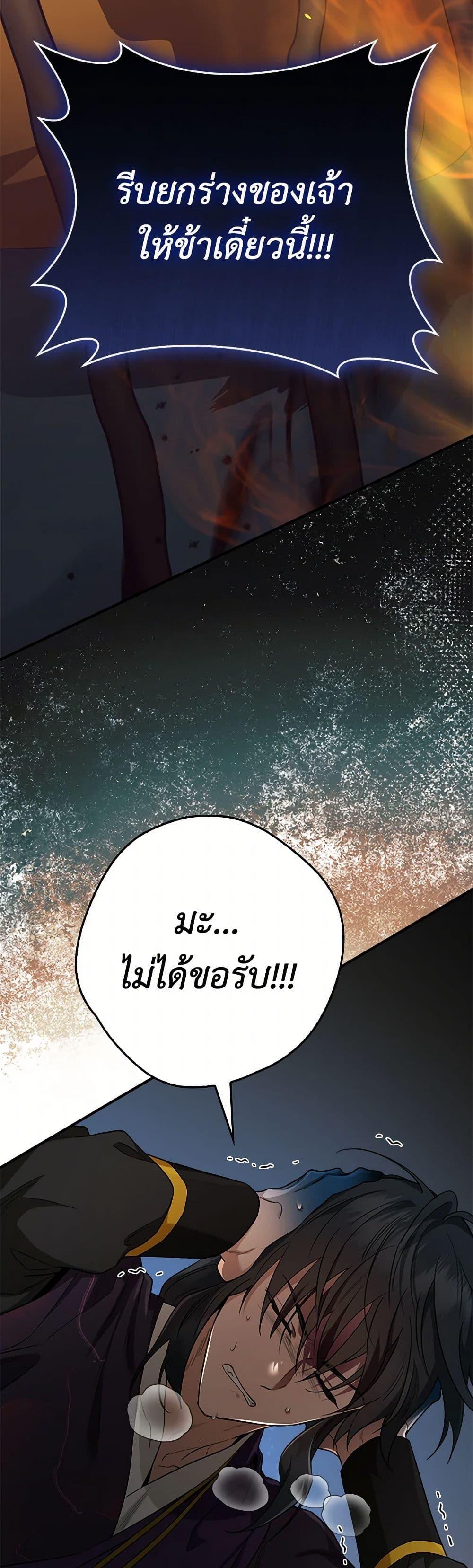 Manga-lc-com อ่านมังงะ อ่านการ์ตูน ออนไลน์ ฟรี I’m a Martial Art Villainess, but I’m the Strongest ตอนที่ 1 2 3 4 5 6 7 8 9 10 11 12 13 14 ฟรี ไม่มีโฆษณา Manga-lc - อ่าน มังงะ อ่าน การ์ตูน ออนไลน์ อ่านมังงะ ฟรี