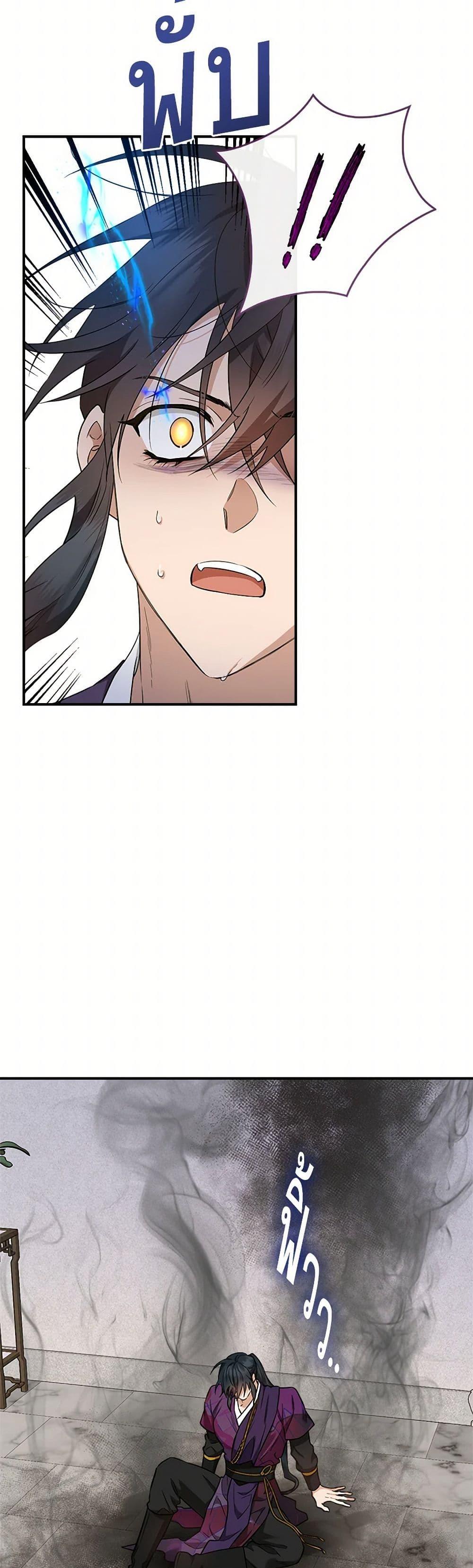 Manga-lc-com อ่านมังงะ อ่านการ์ตูน ออนไลน์ ฟรี I’m a Martial Art Villainess, but I’m the Strongest ตอนที่ 1 2 3 4 5 6 7 8 9 10 11 12 13 14 ฟรี ไม่มีโฆษณา Manga-lc - อ่าน มังงะ อ่าน การ์ตูน ออนไลน์ อ่านมังงะ ฟรี