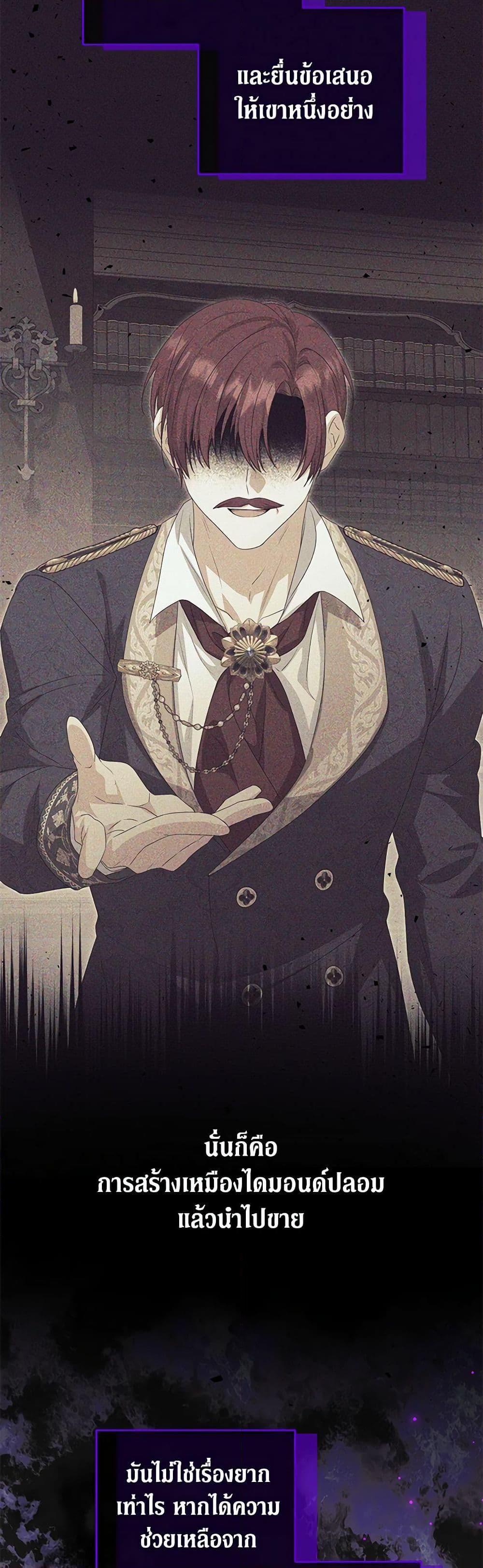 Manga-lc-com อ่านมังงะ อ่านการ์ตูน ออนไลน์ ฟรี The Adopted Daughter-in-law Wants To Leave ตอนที่ 1 2 3 4 5 6 7 8 9 10 11 12 13 14 ฟรี ไม่มีโฆษณา Manga-lc - อ่าน มังงะ อ่าน การ์ตูน ออนไลน์ อ่านมังงะ ฟรี