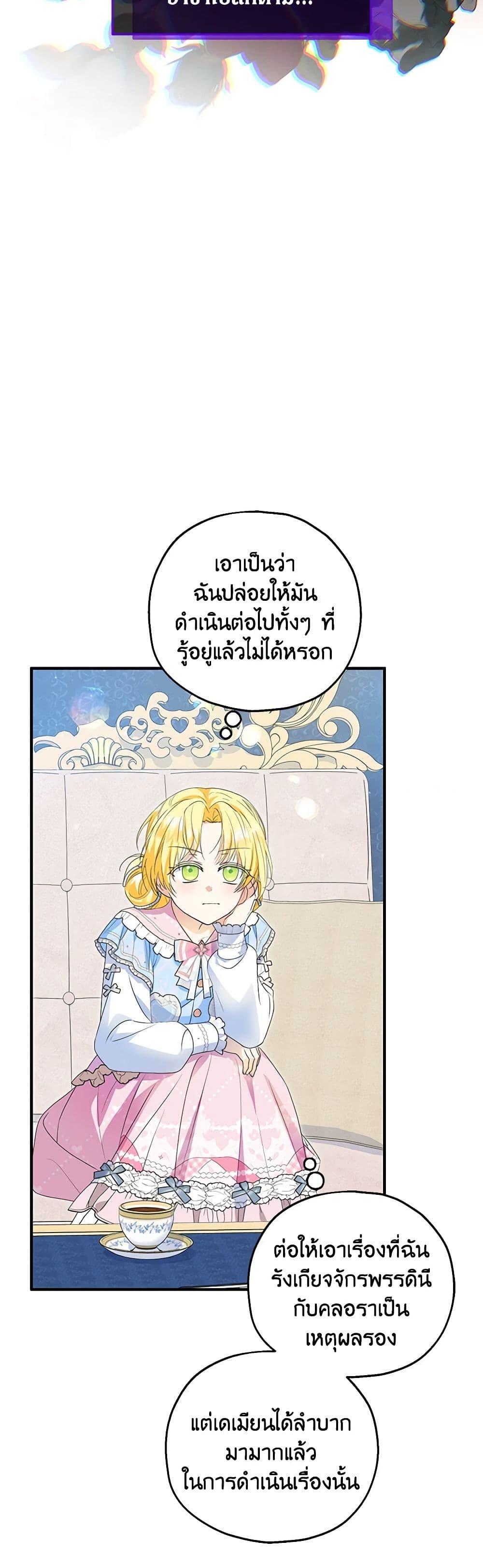 Manga-lc-com อ่านมังงะ อ่านการ์ตูน ออนไลน์ ฟรี The Adopted Daughter-in-law Wants To Leave ตอนที่ 1 2 3 4 5 6 7 8 9 10 11 12 13 14 ฟรี ไม่มีโฆษณา Manga-lc - อ่าน มังงะ อ่าน การ์ตูน ออนไลน์ อ่านมังงะ ฟรี