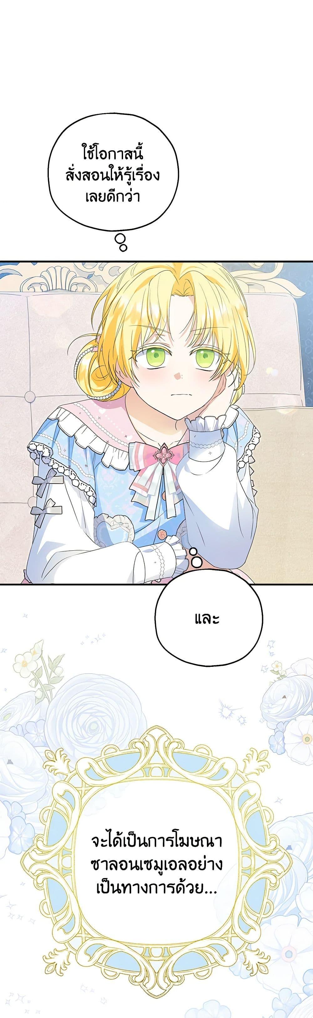Manga-lc-com อ่านมังงะ อ่านการ์ตูน ออนไลน์ ฟรี The Adopted Daughter-in-law Wants To Leave ตอนที่ 1 2 3 4 5 6 7 8 9 10 11 12 13 14 ฟรี ไม่มีโฆษณา Manga-lc - อ่าน มังงะ อ่าน การ์ตูน ออนไลน์ อ่านมังงะ ฟรี