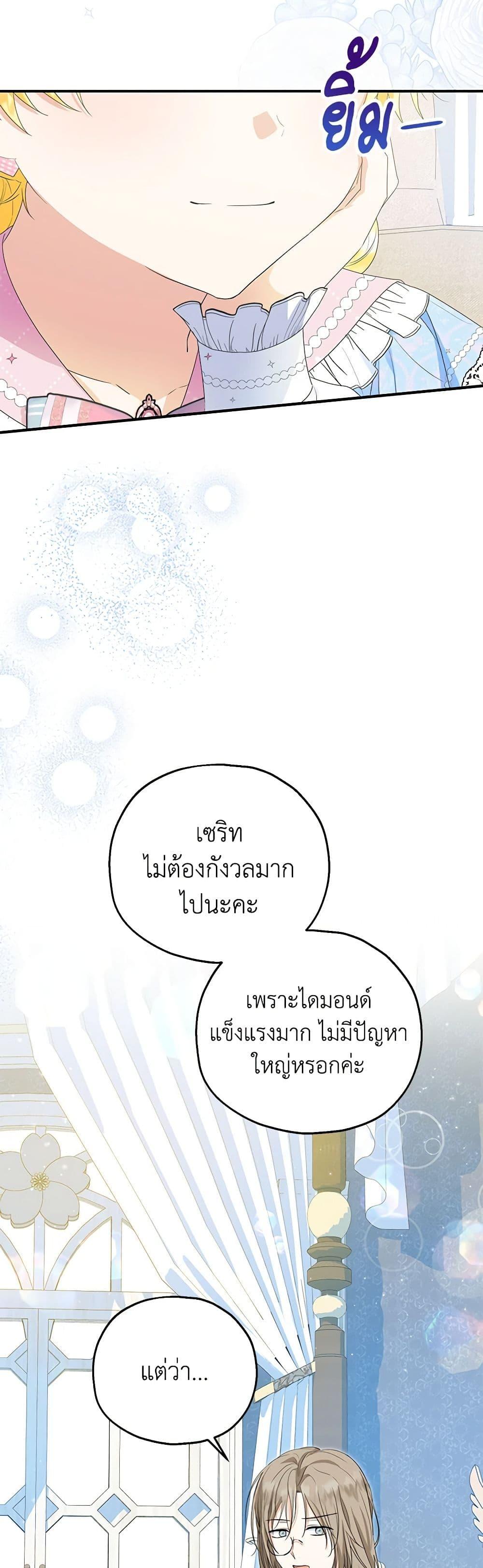 Manga-lc-com อ่านมังงะ อ่านการ์ตูน ออนไลน์ ฟรี The Adopted Daughter-in-law Wants To Leave ตอนที่ 1 2 3 4 5 6 7 8 9 10 11 12 13 14 ฟรี ไม่มีโฆษณา Manga-lc - อ่าน มังงะ อ่าน การ์ตูน ออนไลน์ อ่านมังงะ ฟรี