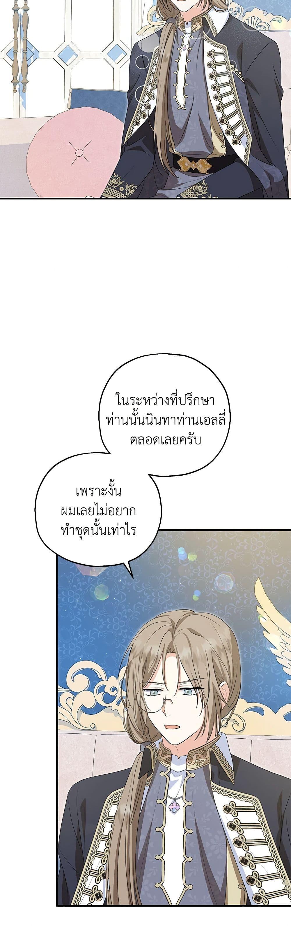 Manga-lc-com อ่านมังงะ อ่านการ์ตูน ออนไลน์ ฟรี The Adopted Daughter-in-law Wants To Leave ตอนที่ 1 2 3 4 5 6 7 8 9 10 11 12 13 14 ฟรี ไม่มีโฆษณา Manga-lc - อ่าน มังงะ อ่าน การ์ตูน ออนไลน์ อ่านมังงะ ฟรี
