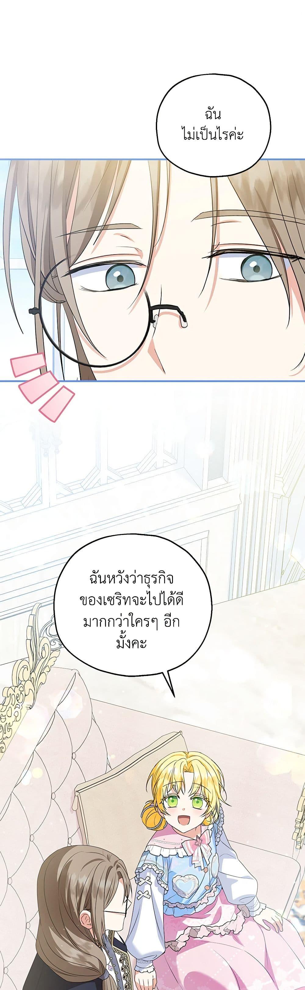 Manga-lc-com อ่านมังงะ อ่านการ์ตูน ออนไลน์ ฟรี The Adopted Daughter-in-law Wants To Leave ตอนที่ 1 2 3 4 5 6 7 8 9 10 11 12 13 14 ฟรี ไม่มีโฆษณา Manga-lc - อ่าน มังงะ อ่าน การ์ตูน ออนไลน์ อ่านมังงะ ฟรี