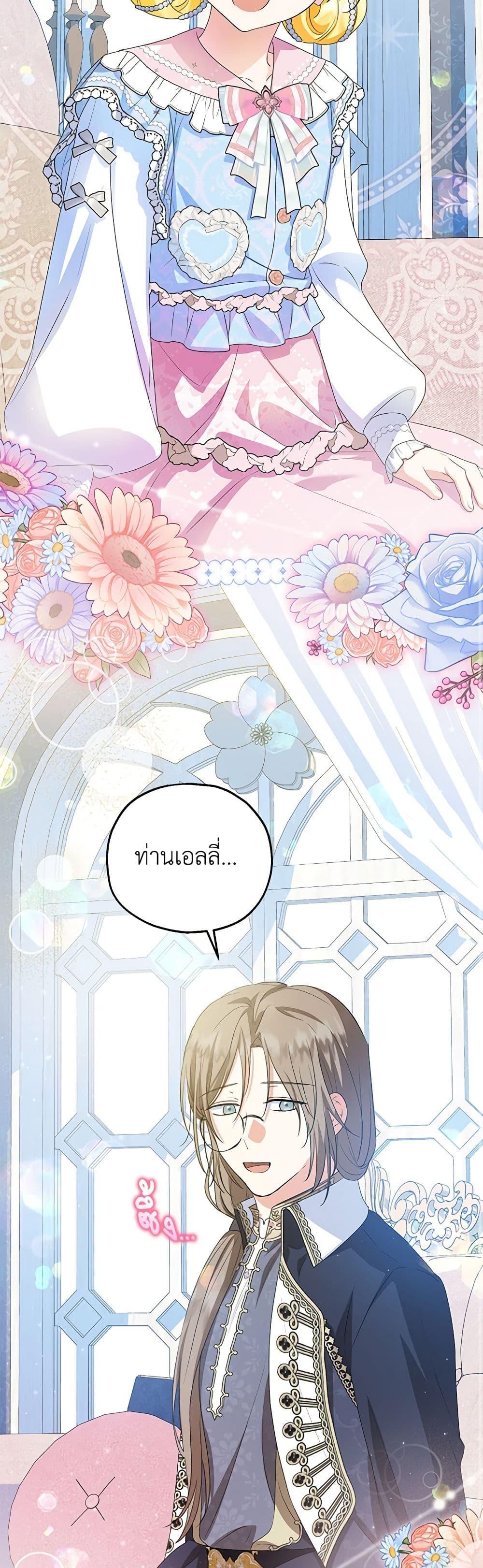 Manga-lc-com อ่านมังงะ อ่านการ์ตูน ออนไลน์ ฟรี The Adopted Daughter-in-law Wants To Leave ตอนที่ 1 2 3 4 5 6 7 8 9 10 11 12 13 14 ฟรี ไม่มีโฆษณา Manga-lc - อ่าน มังงะ อ่าน การ์ตูน ออนไลน์ อ่านมังงะ ฟรี