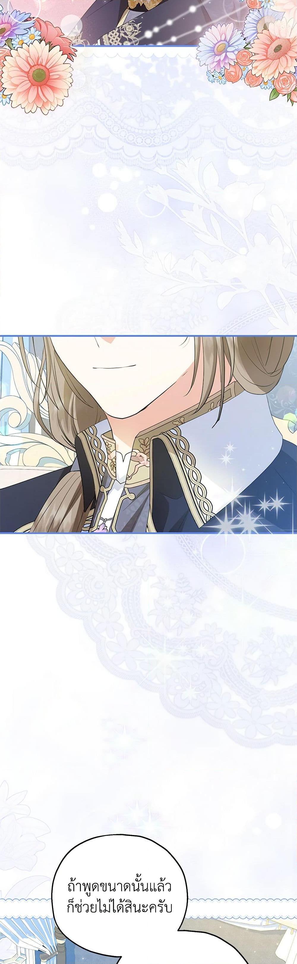 Manga-lc-com อ่านมังงะ อ่านการ์ตูน ออนไลน์ ฟรี The Adopted Daughter-in-law Wants To Leave ตอนที่ 1 2 3 4 5 6 7 8 9 10 11 12 13 14 ฟรี ไม่มีโฆษณา Manga-lc - อ่าน มังงะ อ่าน การ์ตูน ออนไลน์ อ่านมังงะ ฟรี