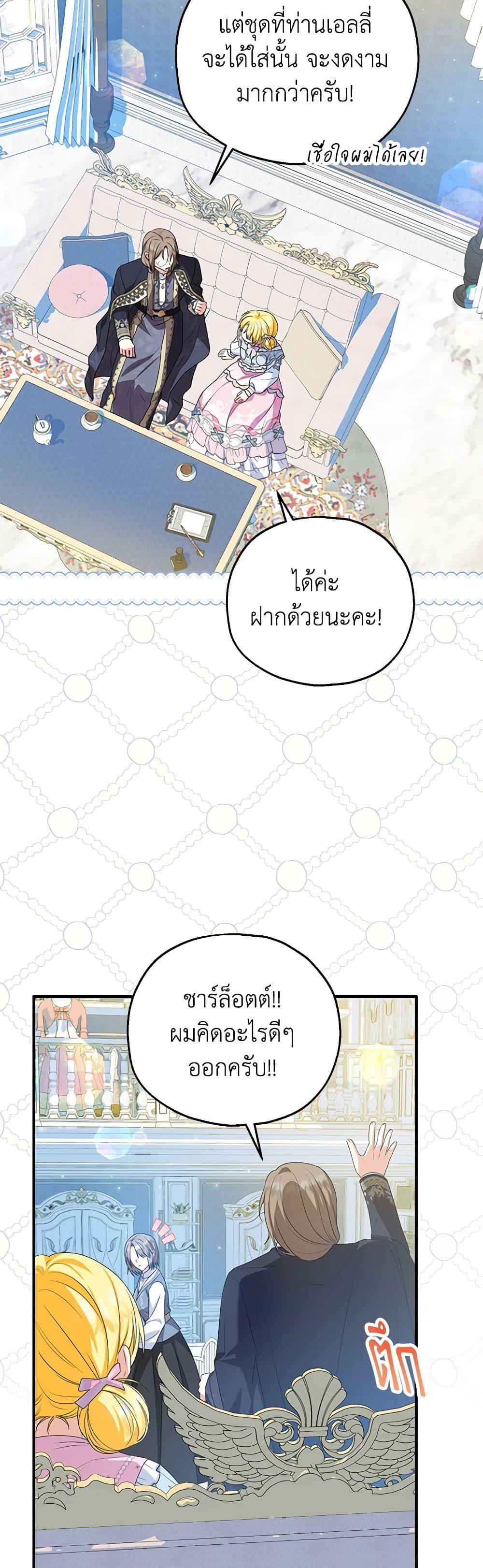 Manga-lc-com อ่านมังงะ อ่านการ์ตูน ออนไลน์ ฟรี The Adopted Daughter-in-law Wants To Leave ตอนที่ 1 2 3 4 5 6 7 8 9 10 11 12 13 14 ฟรี ไม่มีโฆษณา Manga-lc - อ่าน มังงะ อ่าน การ์ตูน ออนไลน์ อ่านมังงะ ฟรี