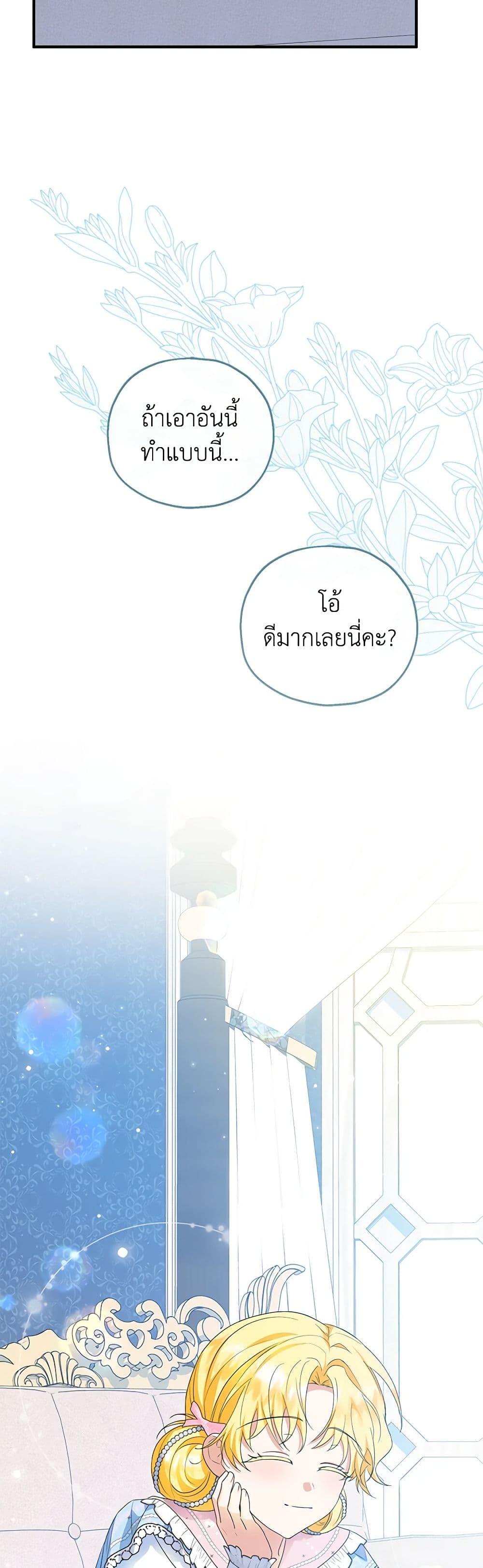 Manga-lc-com อ่านมังงะ อ่านการ์ตูน ออนไลน์ ฟรี The Adopted Daughter-in-law Wants To Leave ตอนที่ 1 2 3 4 5 6 7 8 9 10 11 12 13 14 ฟรี ไม่มีโฆษณา Manga-lc - อ่าน มังงะ อ่าน การ์ตูน ออนไลน์ อ่านมังงะ ฟรี