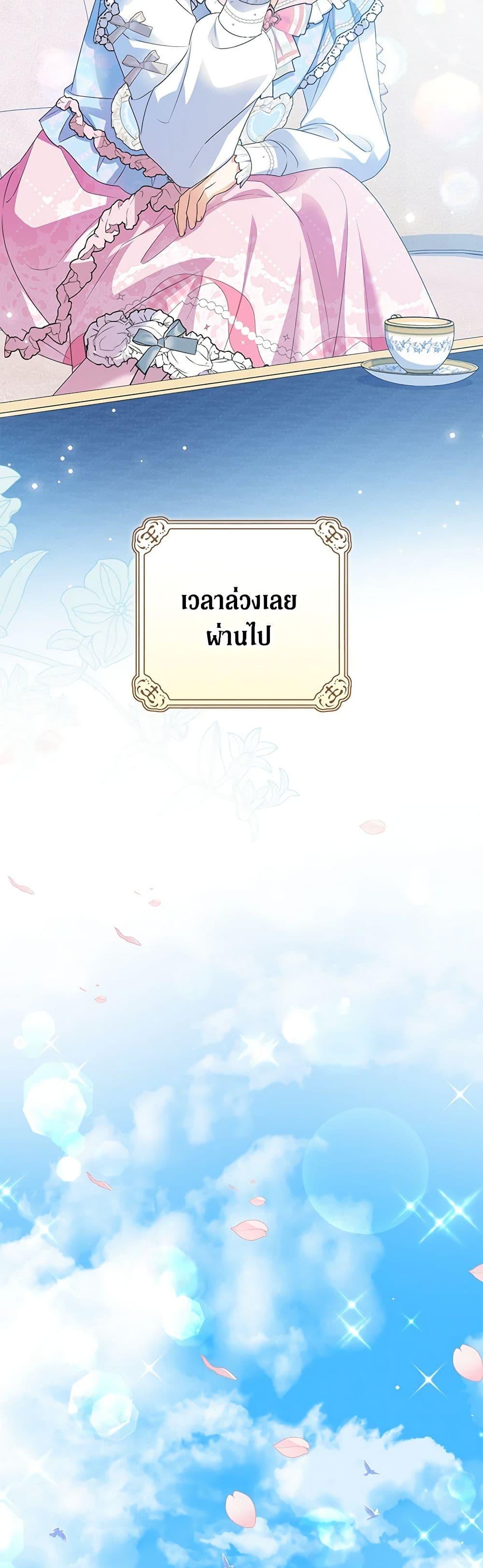 Manga-lc-com อ่านมังงะ อ่านการ์ตูน ออนไลน์ ฟรี The Adopted Daughter-in-law Wants To Leave ตอนที่ 1 2 3 4 5 6 7 8 9 10 11 12 13 14 ฟรี ไม่มีโฆษณา Manga-lc - อ่าน มังงะ อ่าน การ์ตูน ออนไลน์ อ่านมังงะ ฟรี