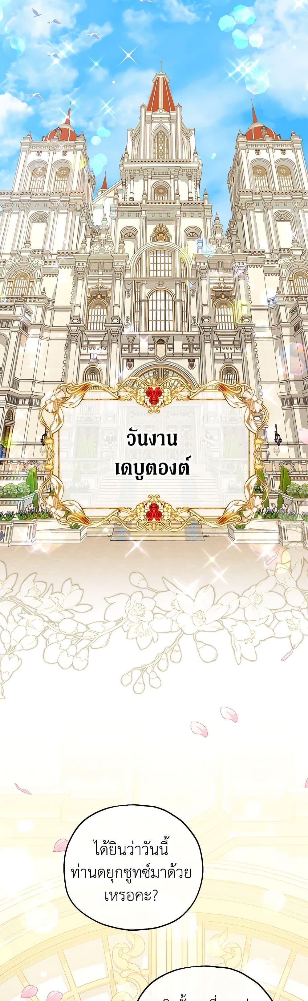 Manga-lc-com อ่านมังงะ อ่านการ์ตูน ออนไลน์ ฟรี The Adopted Daughter-in-law Wants To Leave ตอนที่ 1 2 3 4 5 6 7 8 9 10 11 12 13 14 ฟรี ไม่มีโฆษณา Manga-lc - อ่าน มังงะ อ่าน การ์ตูน ออนไลน์ อ่านมังงะ ฟรี
