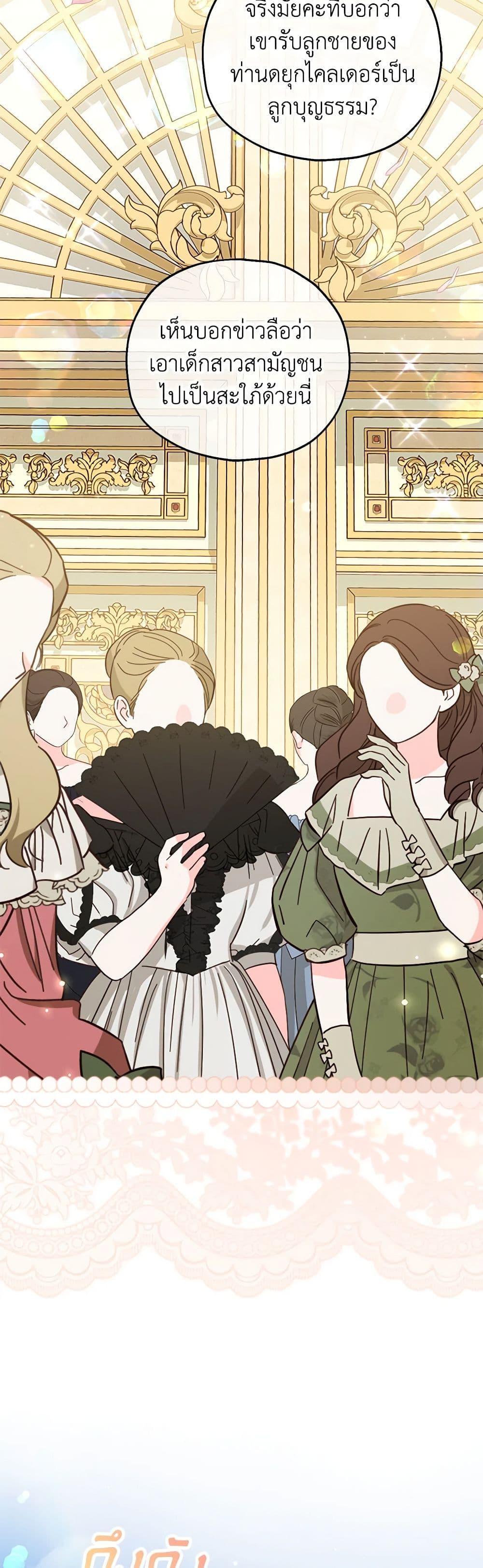Manga-lc-com อ่านมังงะ อ่านการ์ตูน ออนไลน์ ฟรี The Adopted Daughter-in-law Wants To Leave ตอนที่ 1 2 3 4 5 6 7 8 9 10 11 12 13 14 ฟรี ไม่มีโฆษณา Manga-lc - อ่าน มังงะ อ่าน การ์ตูน ออนไลน์ อ่านมังงะ ฟรี