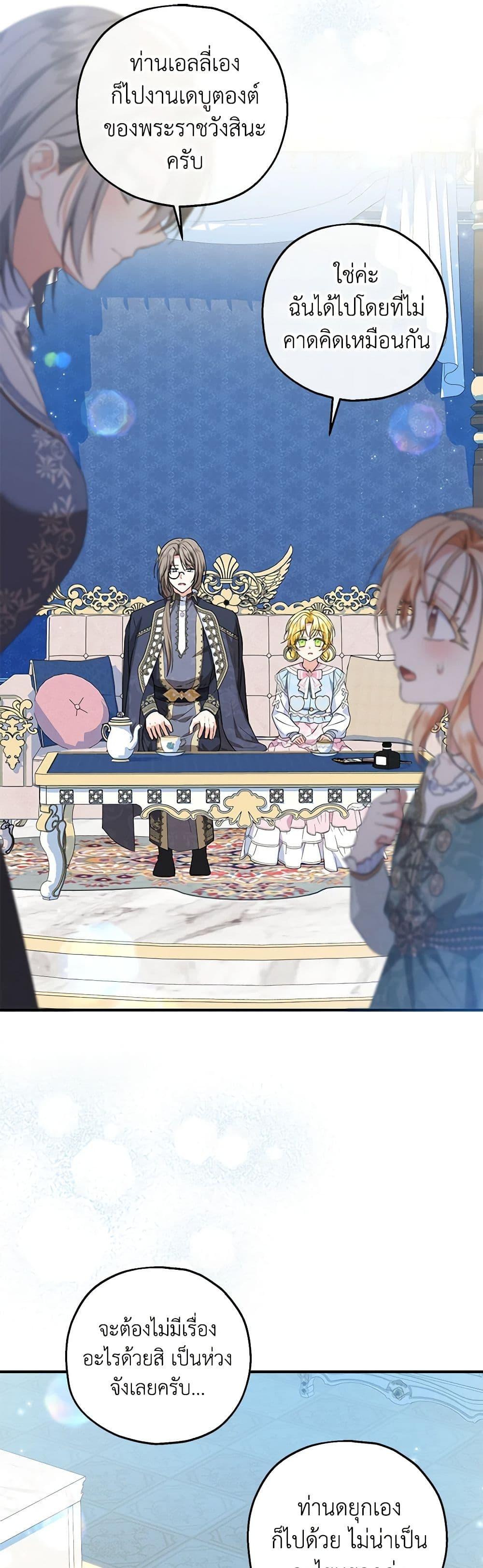 Manga-lc-com อ่านมังงะ อ่านการ์ตูน ออนไลน์ ฟรี The Adopted Daughter-in-law Wants To Leave ตอนที่ 1 2 3 4 5 6 7 8 9 10 11 12 13 14 ฟรี ไม่มีโฆษณา Manga-lc - อ่าน มังงะ อ่าน การ์ตูน ออนไลน์ อ่านมังงะ ฟรี