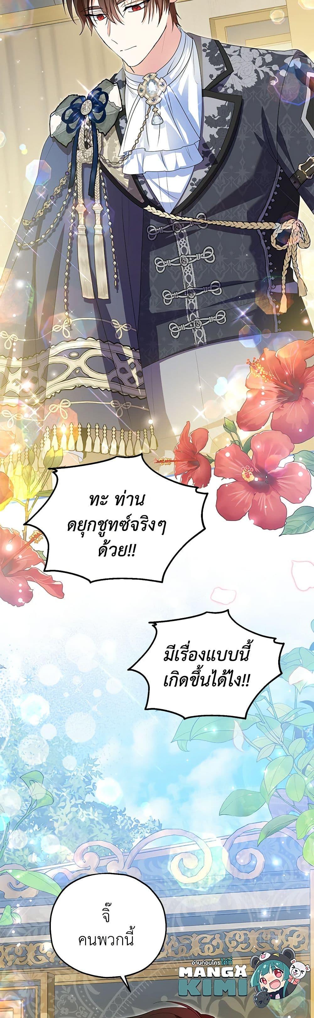 Manga-lc-com อ่านมังงะ อ่านการ์ตูน ออนไลน์ ฟรี The Adopted Daughter-in-law Wants To Leave ตอนที่ 1 2 3 4 5 6 7 8 9 10 11 12 13 14 ฟรี ไม่มีโฆษณา Manga-lc - อ่าน มังงะ อ่าน การ์ตูน ออนไลน์ อ่านมังงะ ฟรี