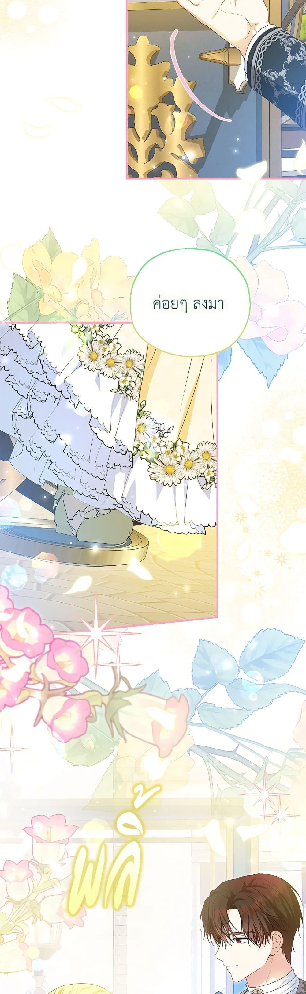 Manga-lc-com อ่านมังงะ อ่านการ์ตูน ออนไลน์ ฟรี The Adopted Daughter-in-law Wants To Leave ตอนที่ 1 2 3 4 5 6 7 8 9 10 11 12 13 14 ฟรี ไม่มีโฆษณา Manga-lc - อ่าน มังงะ อ่าน การ์ตูน ออนไลน์ อ่านมังงะ ฟรี