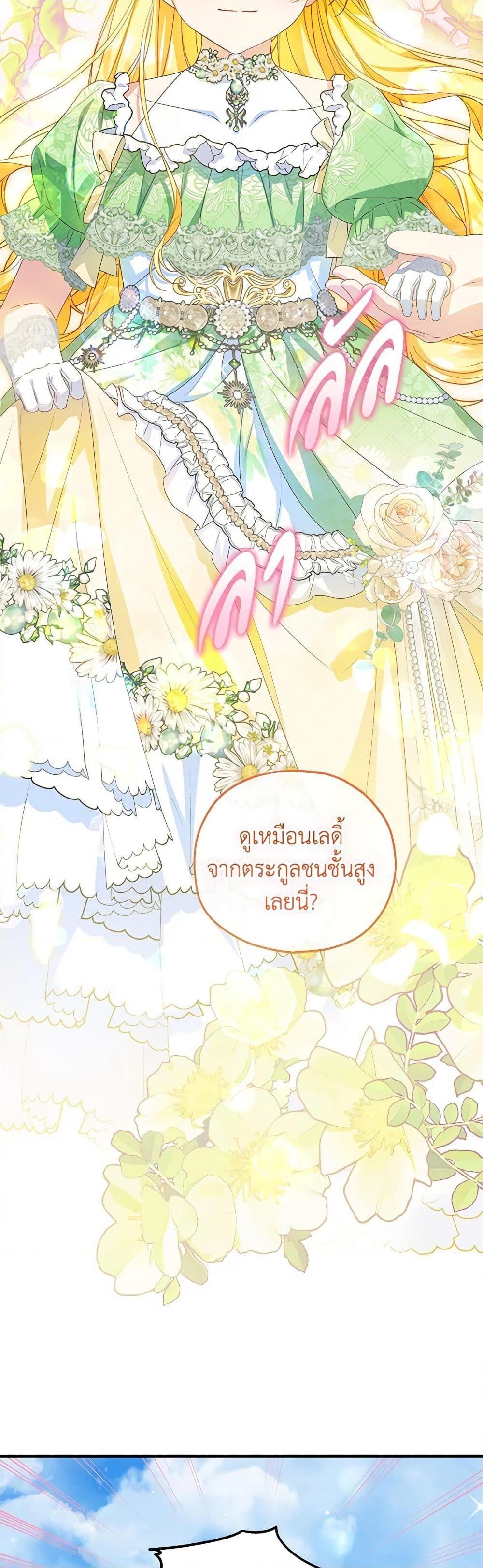 Manga-lc-com อ่านมังงะ อ่านการ์ตูน ออนไลน์ ฟรี The Adopted Daughter-in-law Wants To Leave ตอนที่ 1 2 3 4 5 6 7 8 9 10 11 12 13 14 ฟรี ไม่มีโฆษณา Manga-lc - อ่าน มังงะ อ่าน การ์ตูน ออนไลน์ อ่านมังงะ ฟรี