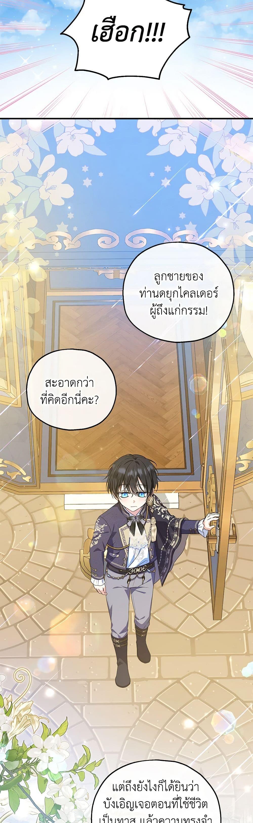 Manga-lc-com อ่านมังงะ อ่านการ์ตูน ออนไลน์ ฟรี The Adopted Daughter-in-law Wants To Leave ตอนที่ 1 2 3 4 5 6 7 8 9 10 11 12 13 14 ฟรี ไม่มีโฆษณา Manga-lc - อ่าน มังงะ อ่าน การ์ตูน ออนไลน์ อ่านมังงะ ฟรี