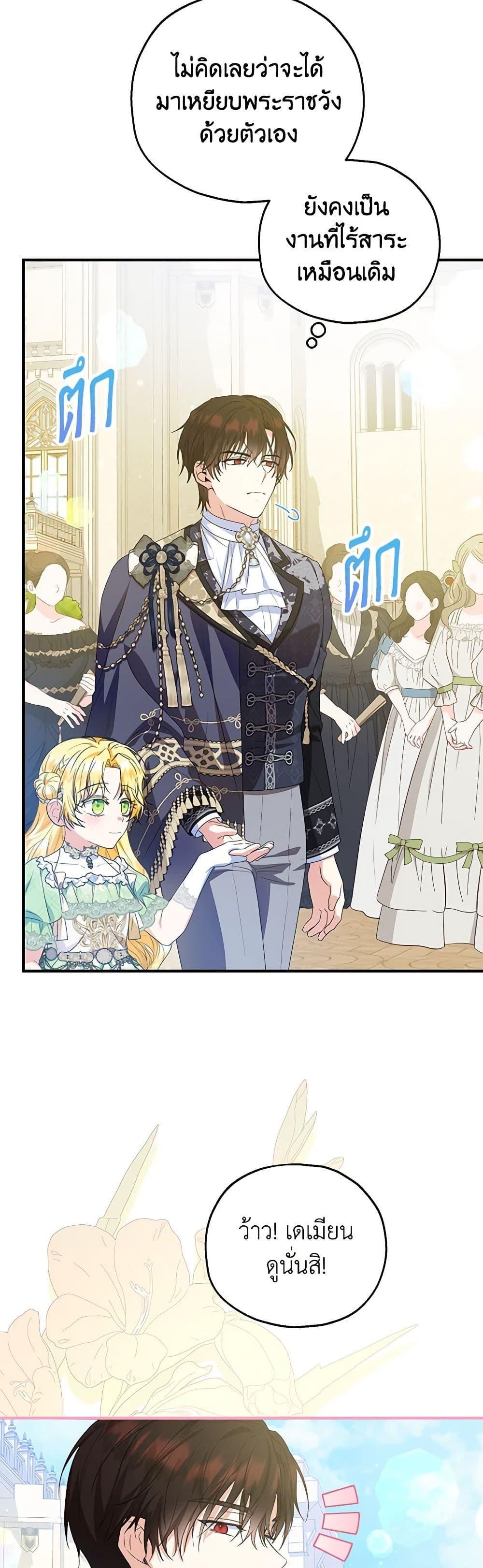 Manga-lc-com อ่านมังงะ อ่านการ์ตูน ออนไลน์ ฟรี The Adopted Daughter-in-law Wants To Leave ตอนที่ 1 2 3 4 5 6 7 8 9 10 11 12 13 14 ฟรี ไม่มีโฆษณา Manga-lc - อ่าน มังงะ อ่าน การ์ตูน ออนไลน์ อ่านมังงะ ฟรี