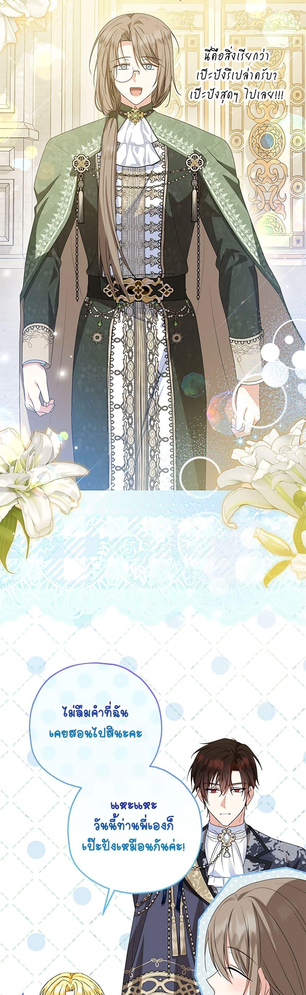 Manga-lc-com อ่านมังงะ อ่านการ์ตูน ออนไลน์ ฟรี The Adopted Daughter-in-law Wants To Leave ตอนที่ 1 2 3 4 5 6 7 8 9 10 11 12 13 14 ฟรี ไม่มีโฆษณา Manga-lc - อ่าน มังงะ อ่าน การ์ตูน ออนไลน์ อ่านมังงะ ฟรี