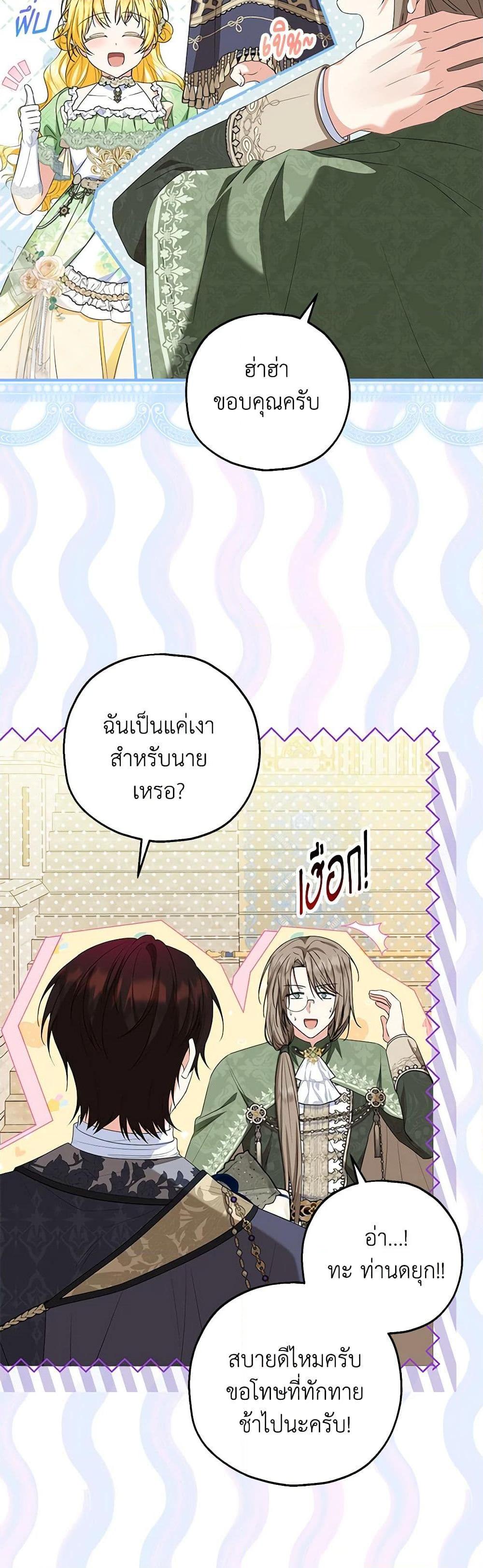 Manga-lc-com อ่านมังงะ อ่านการ์ตูน ออนไลน์ ฟรี The Adopted Daughter-in-law Wants To Leave ตอนที่ 1 2 3 4 5 6 7 8 9 10 11 12 13 14 ฟรี ไม่มีโฆษณา Manga-lc - อ่าน มังงะ อ่าน การ์ตูน ออนไลน์ อ่านมังงะ ฟรี