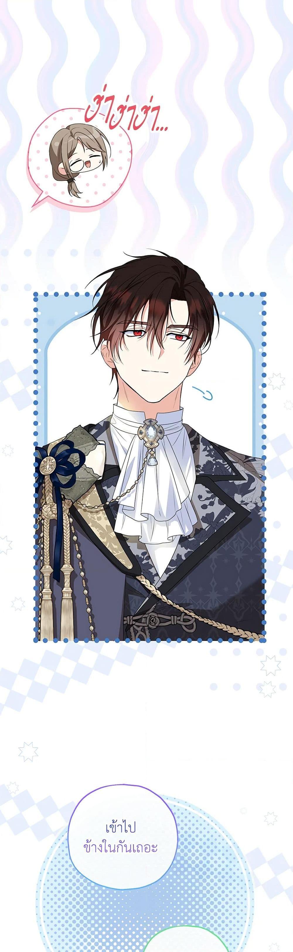 Manga-lc-com อ่านมังงะ อ่านการ์ตูน ออนไลน์ ฟรี The Adopted Daughter-in-law Wants To Leave ตอนที่ 1 2 3 4 5 6 7 8 9 10 11 12 13 14 ฟรี ไม่มีโฆษณา Manga-lc - อ่าน มังงะ อ่าน การ์ตูน ออนไลน์ อ่านมังงะ ฟรี