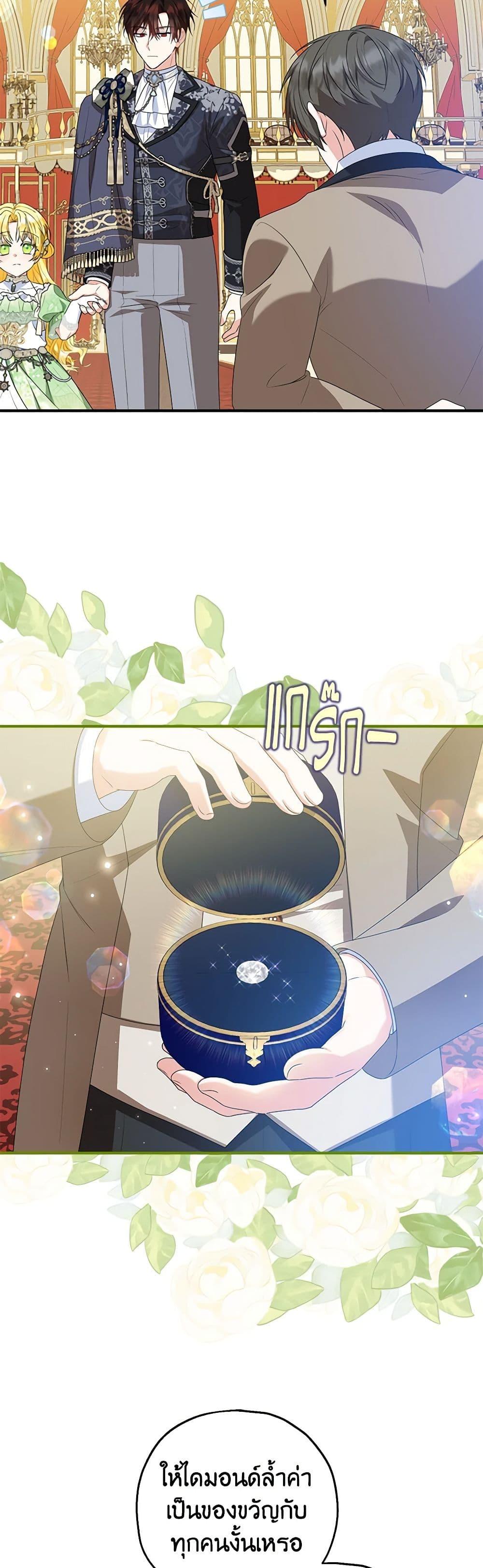 Manga-lc-com อ่านมังงะ อ่านการ์ตูน ออนไลน์ ฟรี The Adopted Daughter-in-law Wants To Leave ตอนที่ 1 2 3 4 5 6 7 8 9 10 11 12 13 14 ฟรี ไม่มีโฆษณา Manga-lc - อ่าน มังงะ อ่าน การ์ตูน ออนไลน์ อ่านมังงะ ฟรี